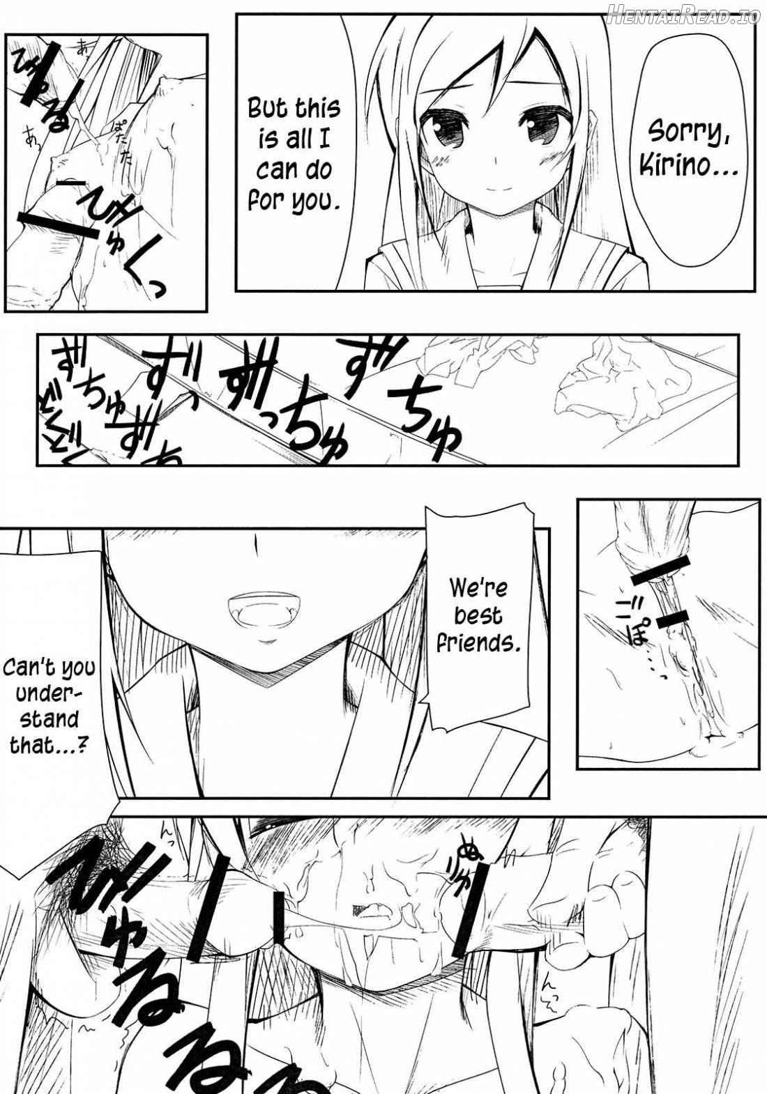 Shinyuu no Atashi ga Konnatokorode Okasa Reru Wake ga Nai Chapter 1 - page 3