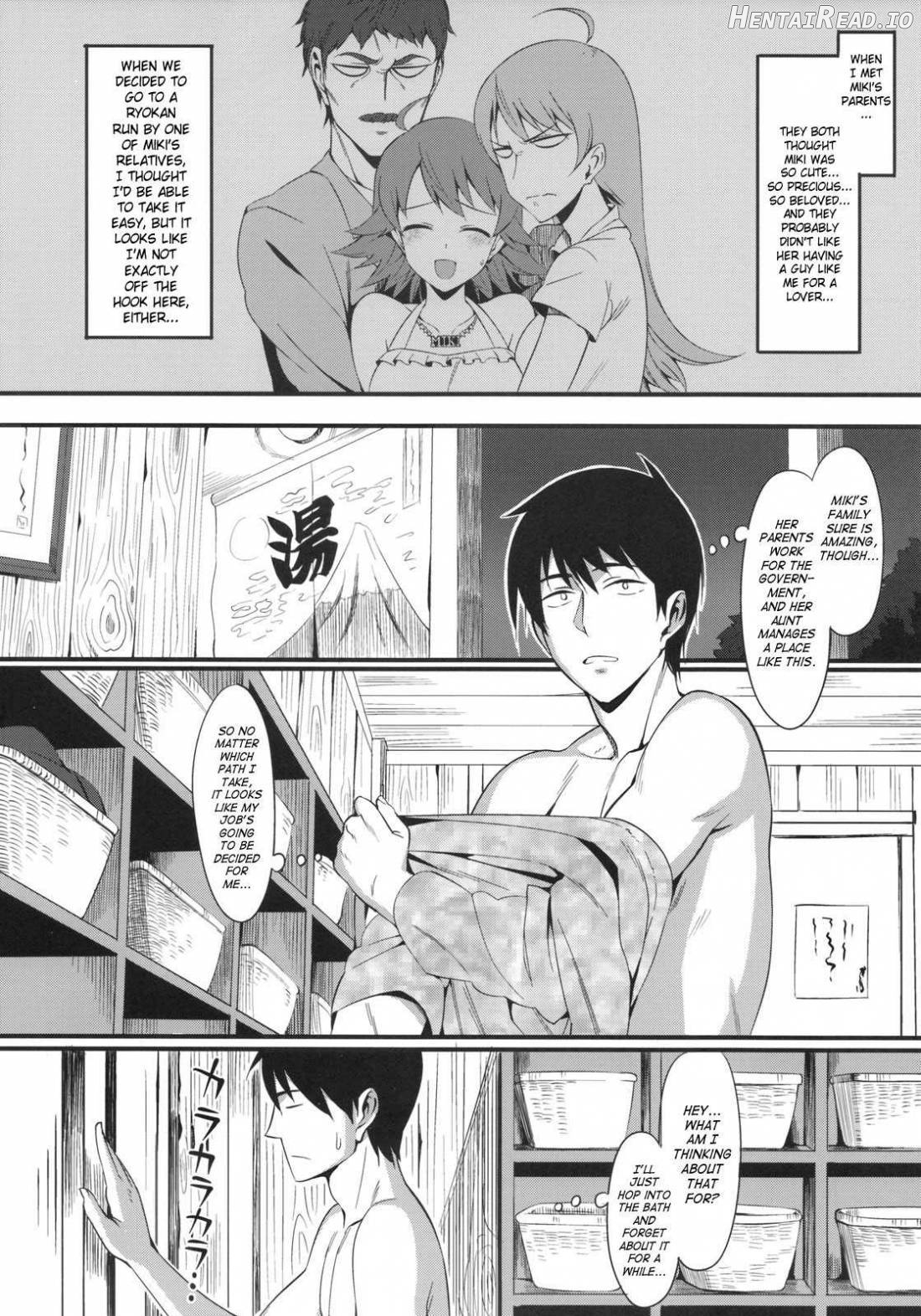 Onsen Tamamagoto Chapter 1 - page 3
