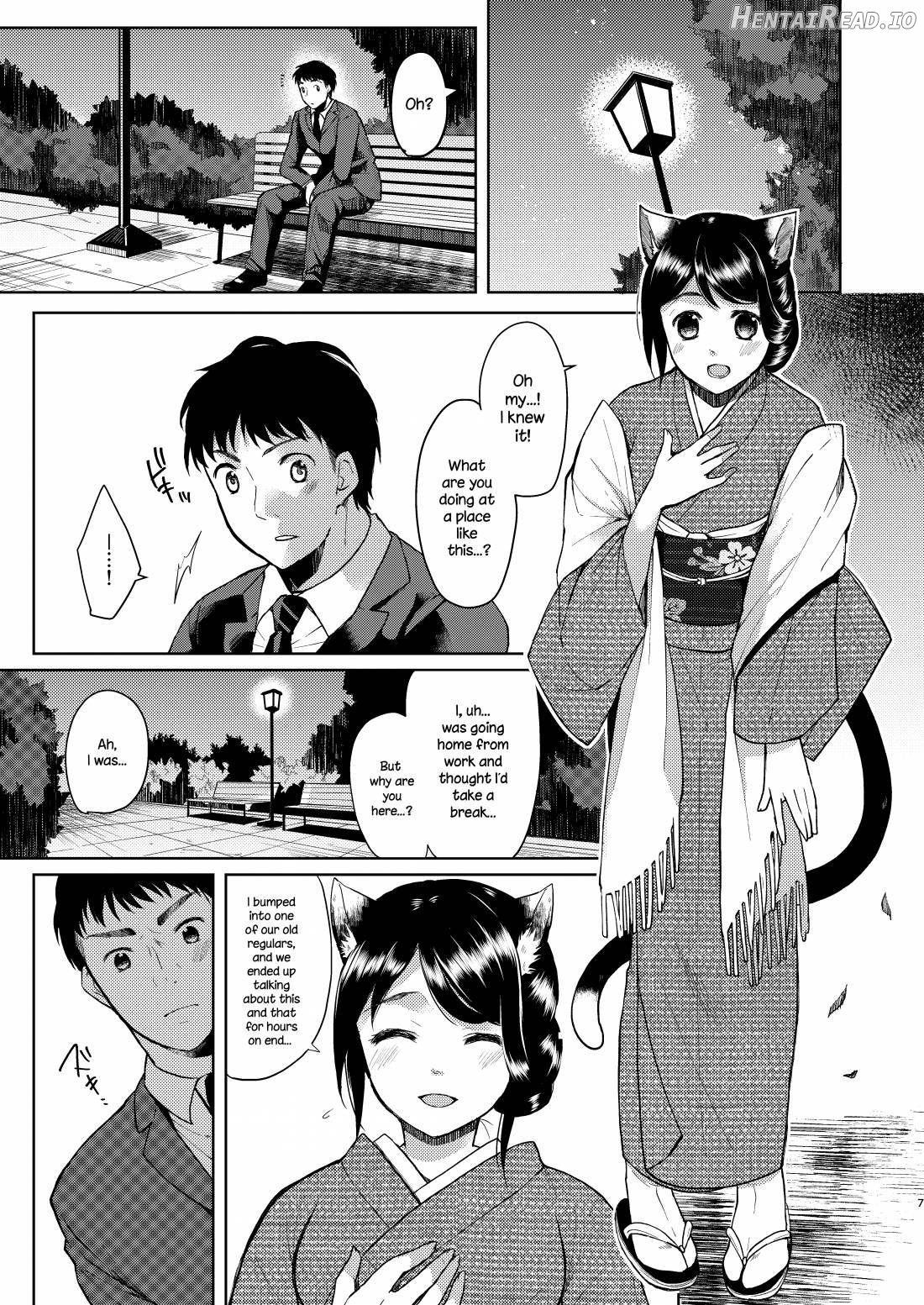 Kimi Omou Chapter 1 - page 6