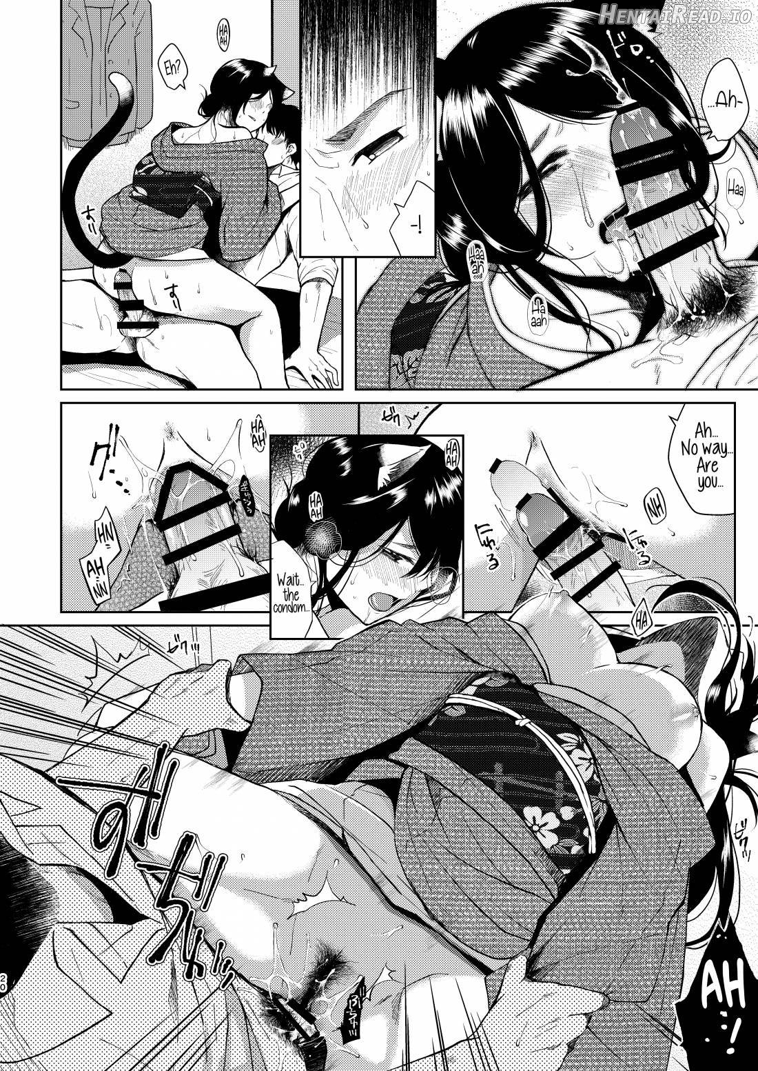 Kimi Omou Chapter 1 - page 19