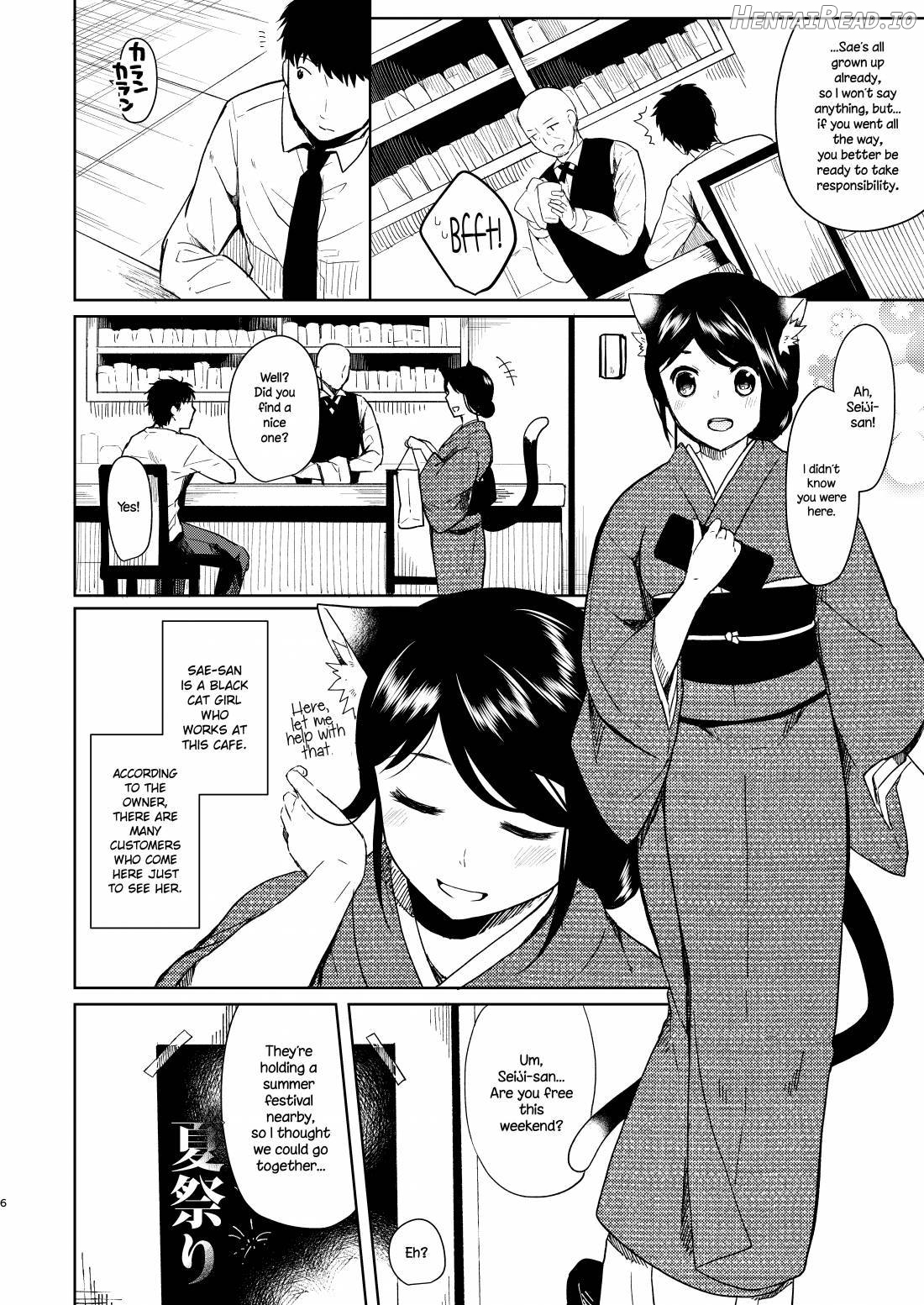 Kimi Omou Chapter 2 - page 4