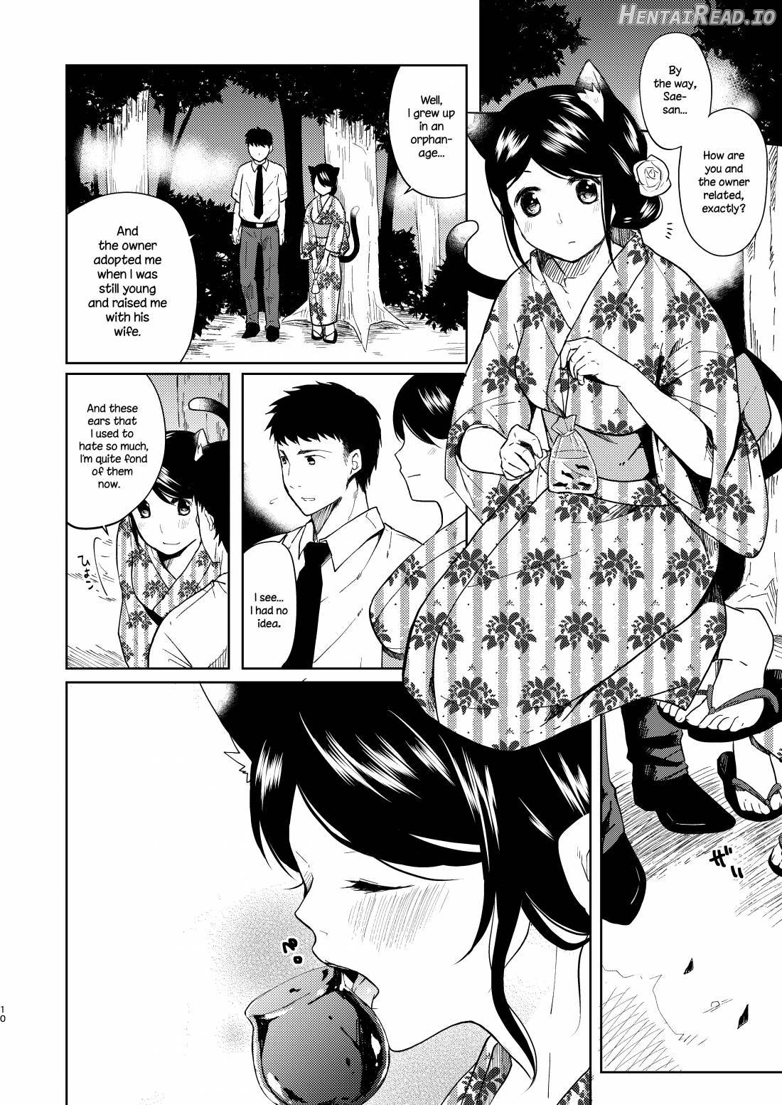 Kimi Omou Chapter 2 - page 8