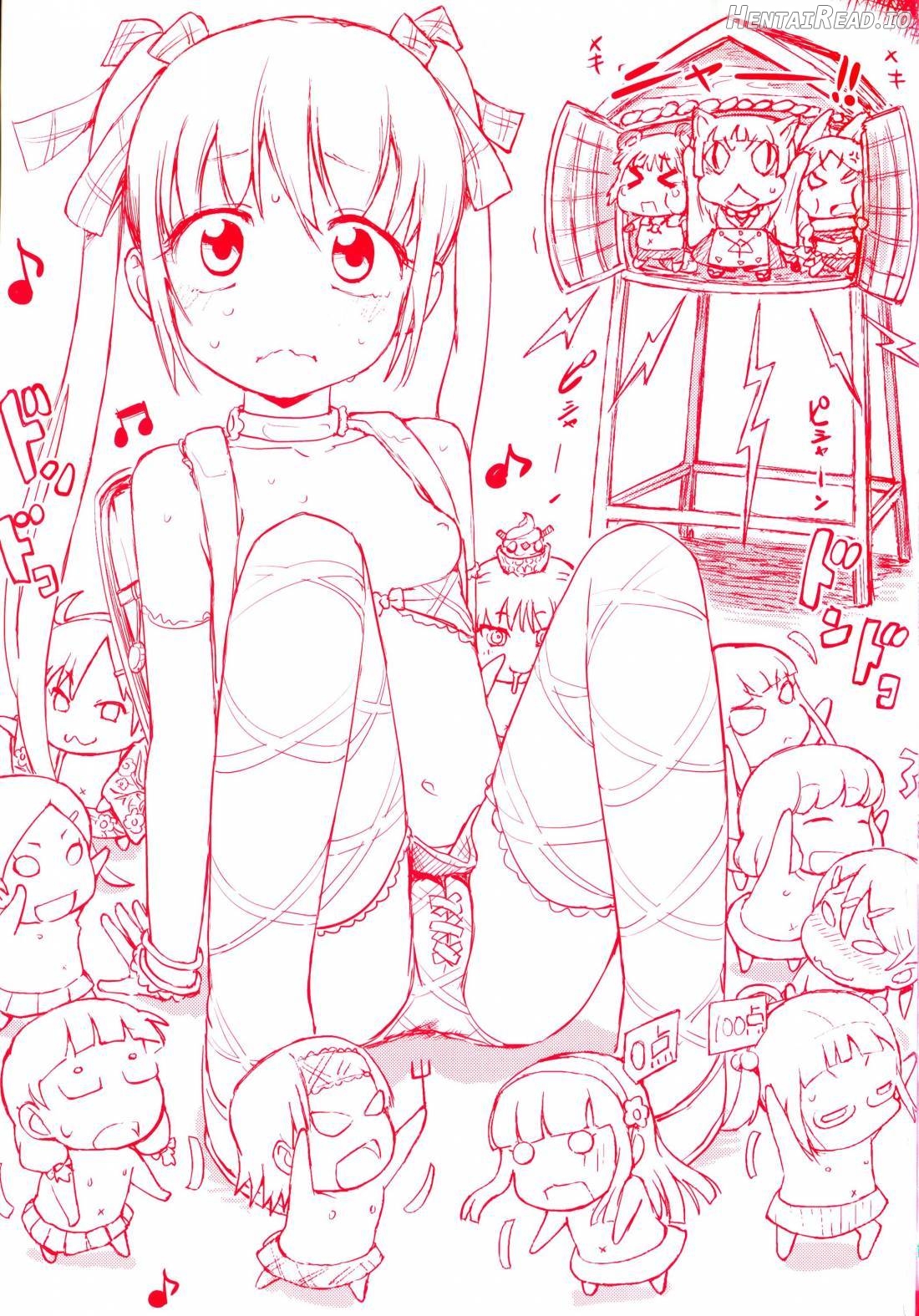 Petit Hame!! Chapter 1 - page 3