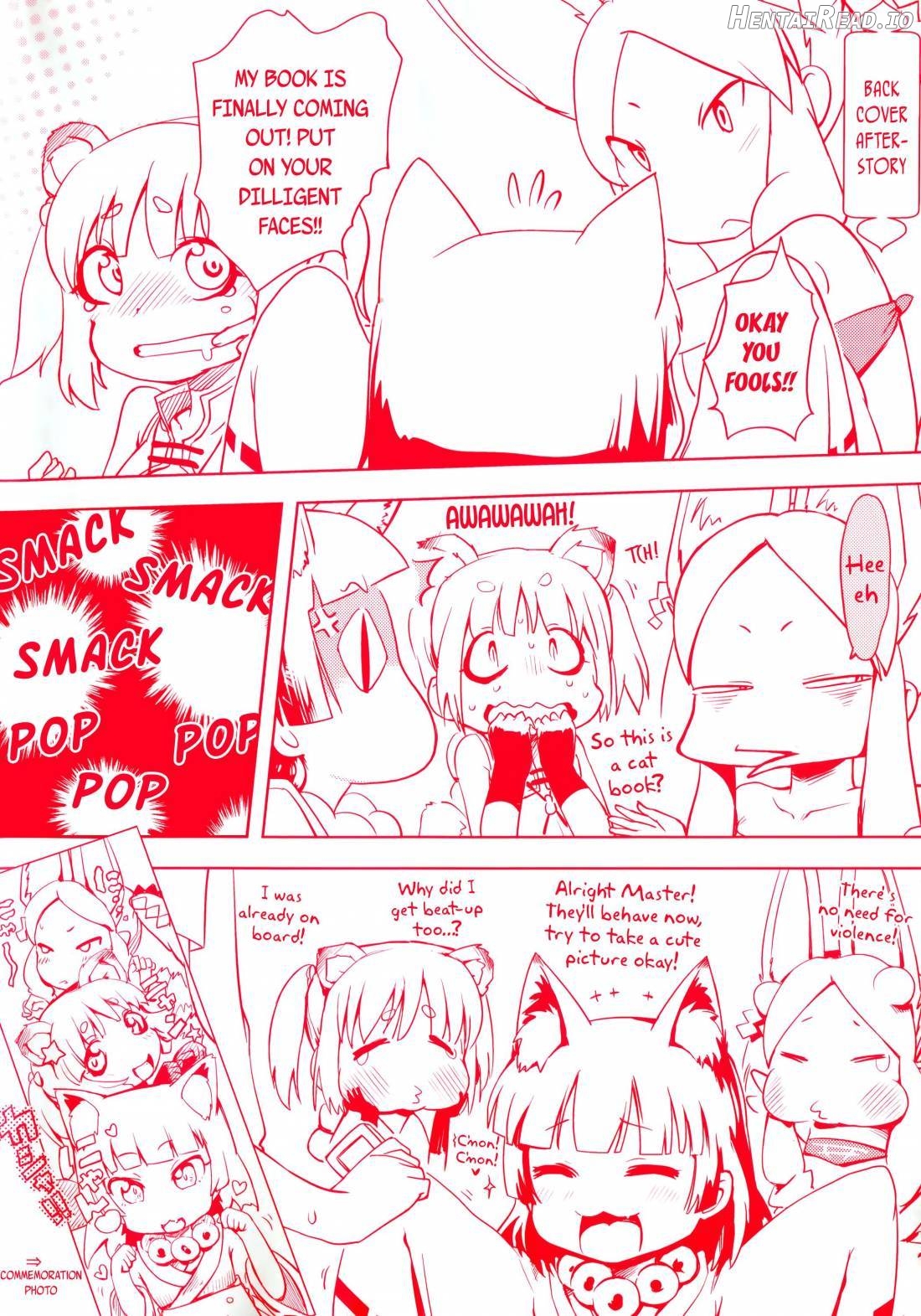 Petit Hame!! Chapter 1 - page 4