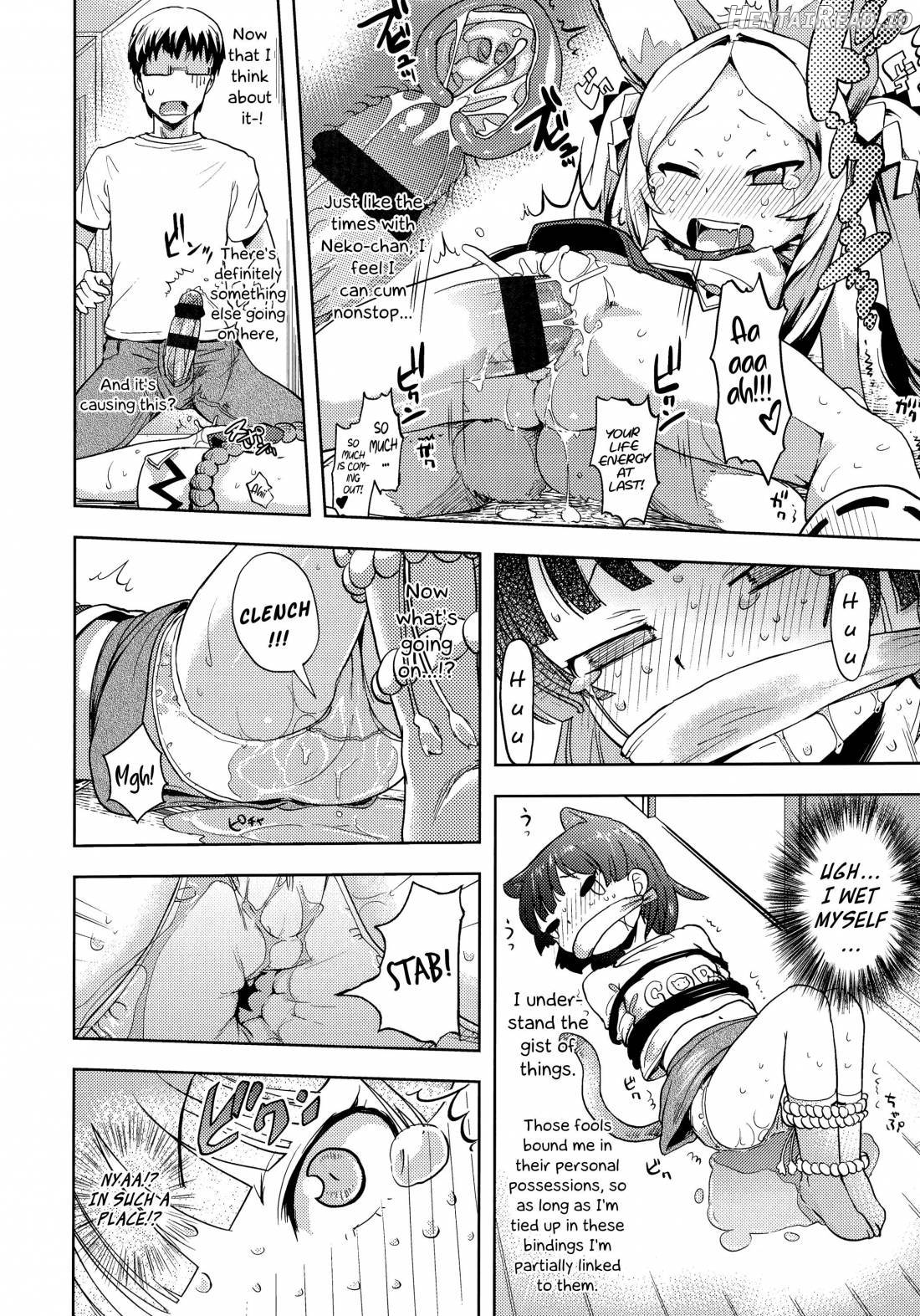 Petit Hame!! Chapter 1 - page 106