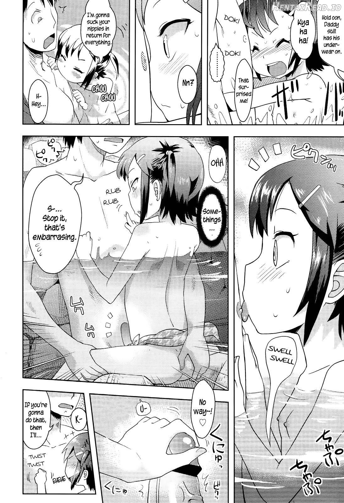 Petit Hame!! Chapter 1 - page 206