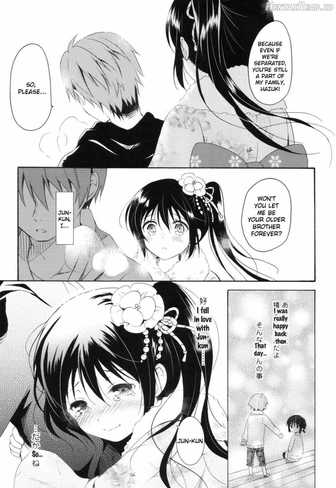 Shunka - Watashi to Ani no Natsuyasumi Chapter 1 - page 38