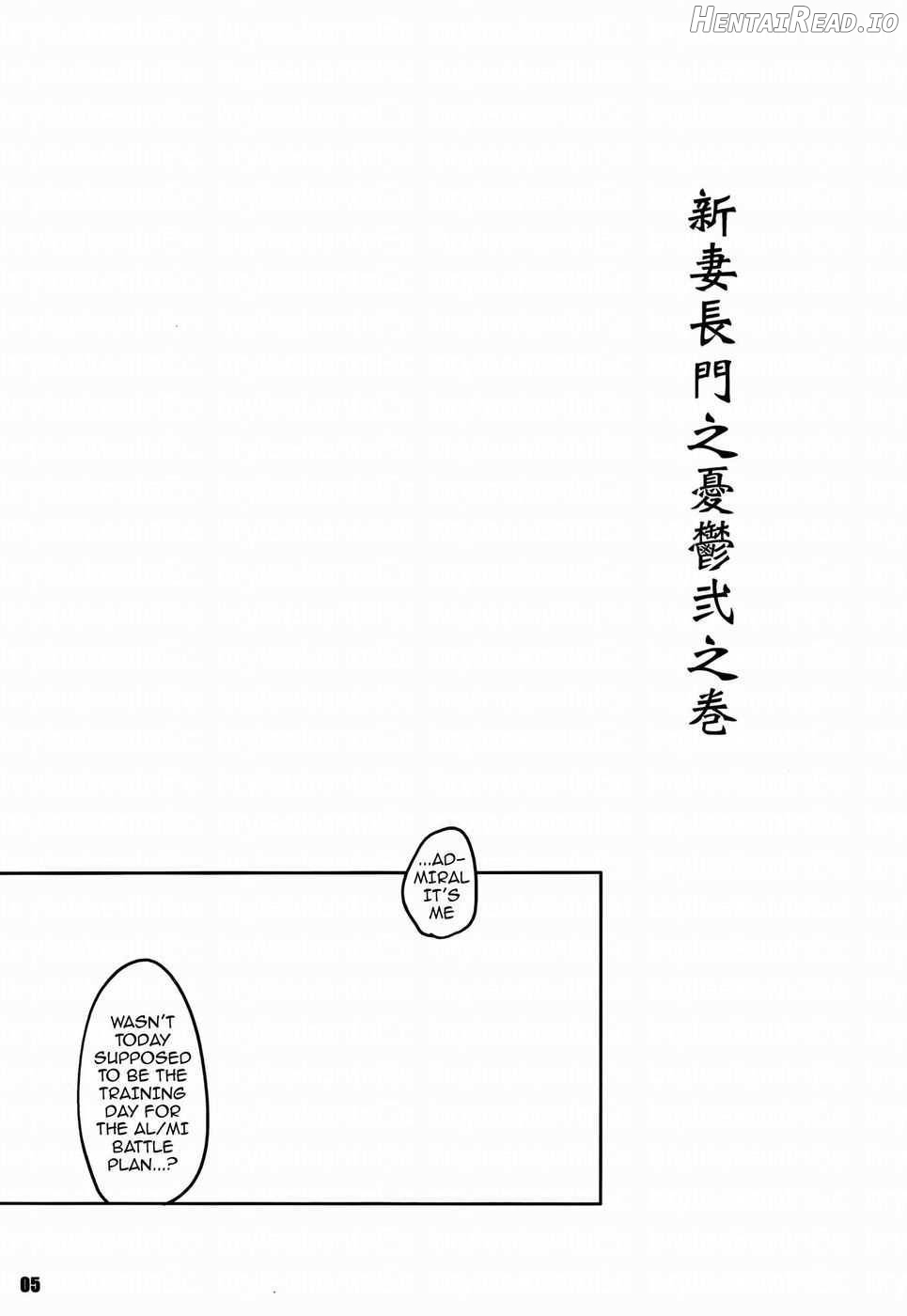 Kouwan Nagato Heigi Enshuu Chapter 1 - page 2
