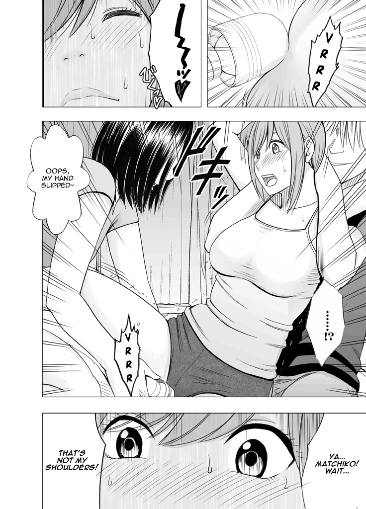 Shinyuu no Kareshi ni Okasareta Watashi Chapter 3 - page 16