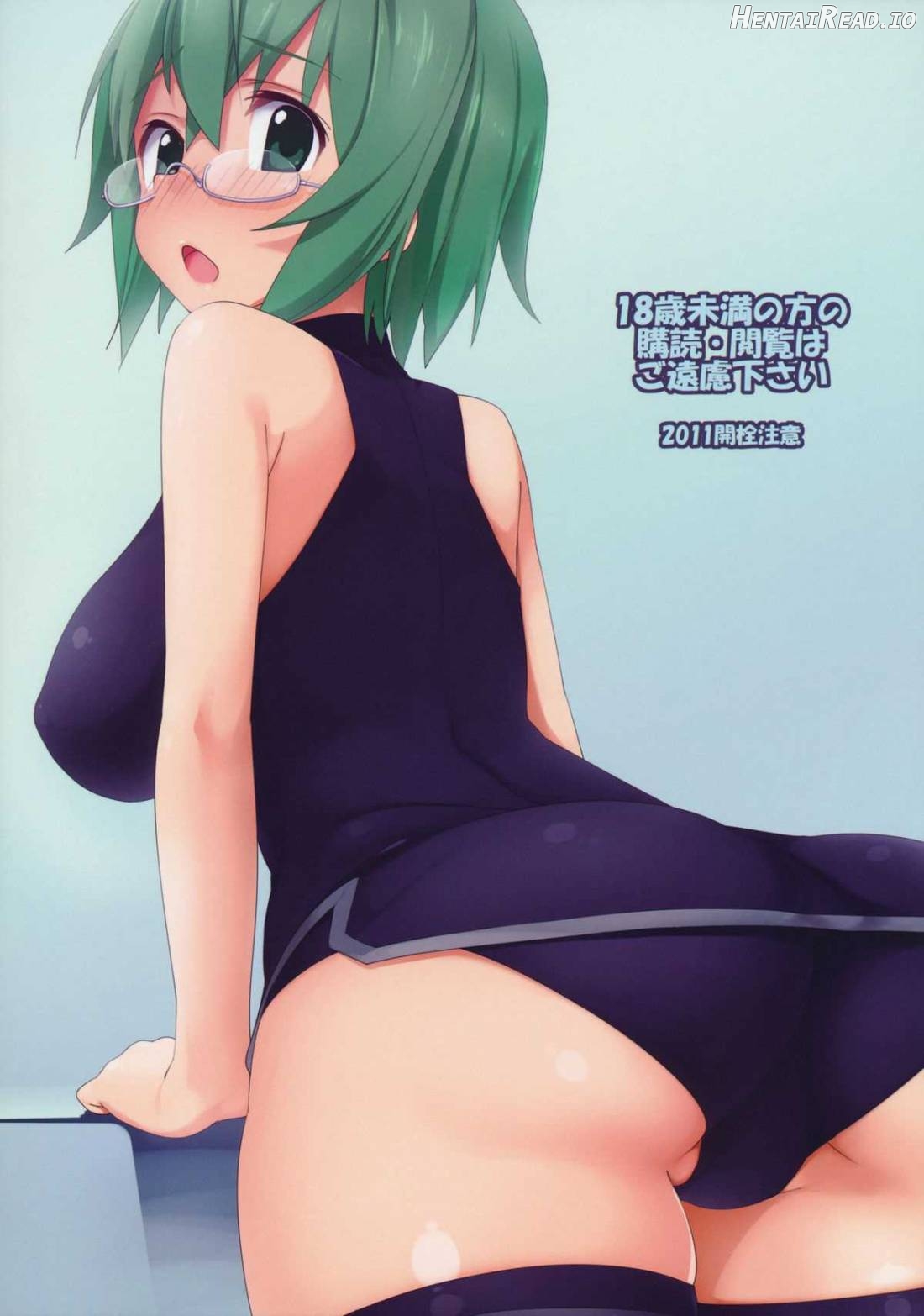 YIH Hentai Chapter 1 - page 32