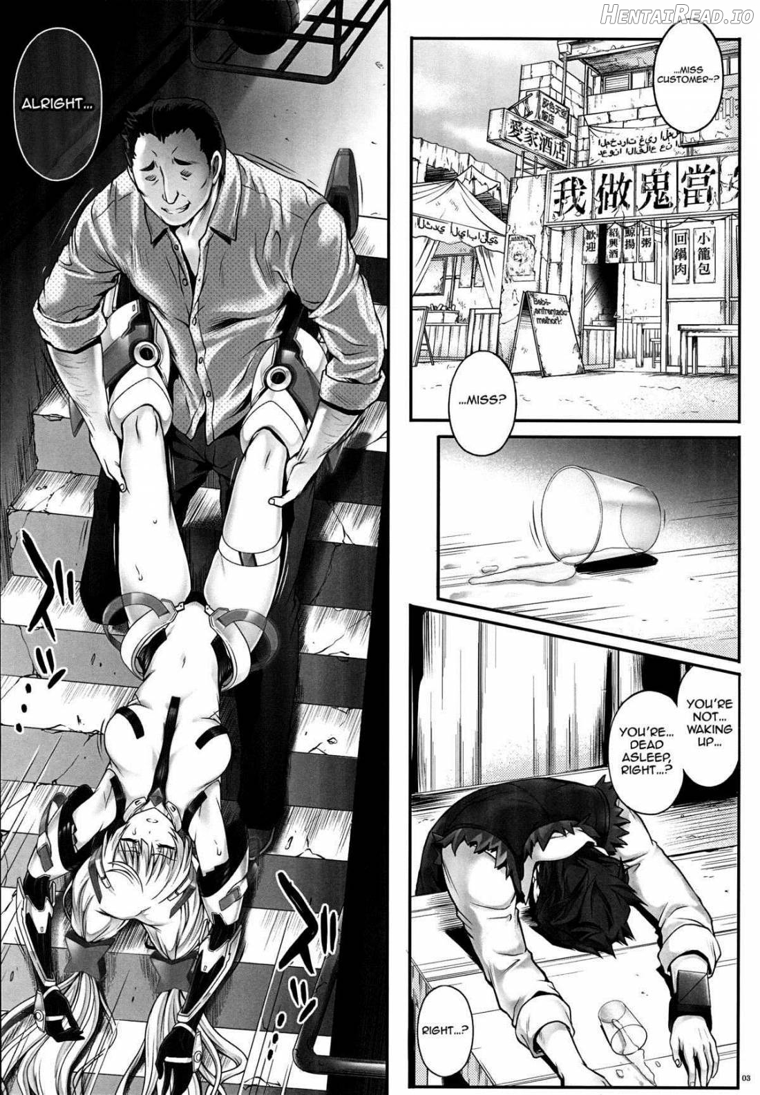 A-HAAAH Hentai Chapter 1 - page 2