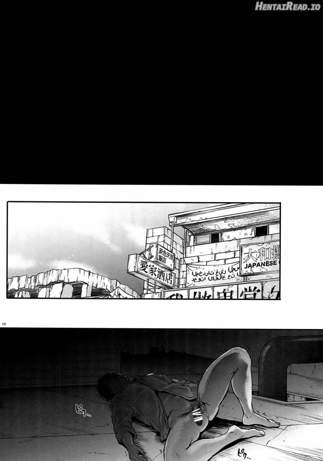A-HAAAH Hentai Chapter 1 - page 12
