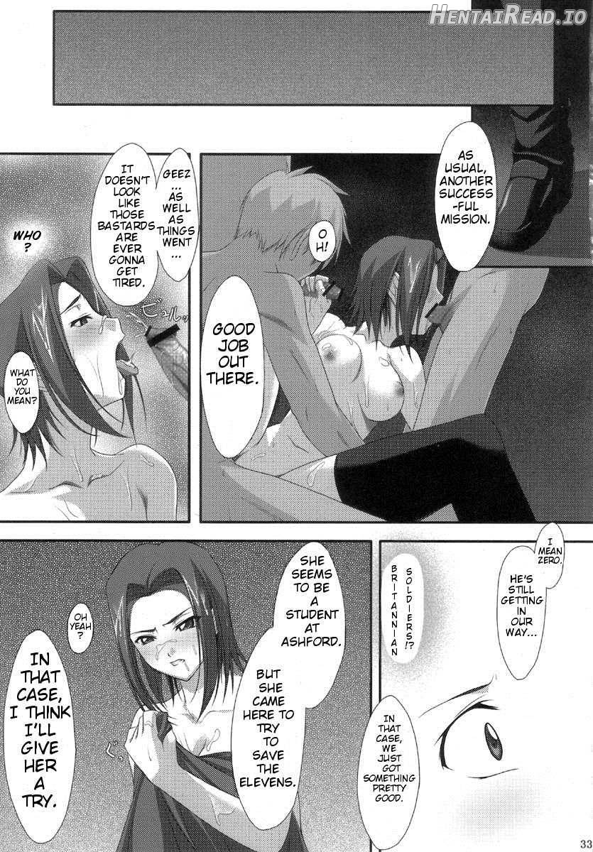 INRAN Hentai Chapter 1 - page 32