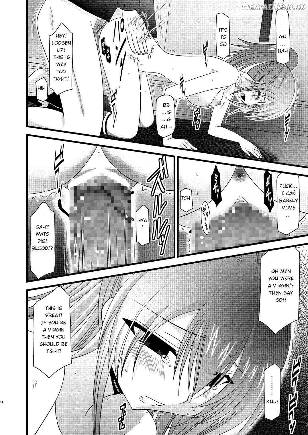 Souka Santan Chapter 1 - page 13