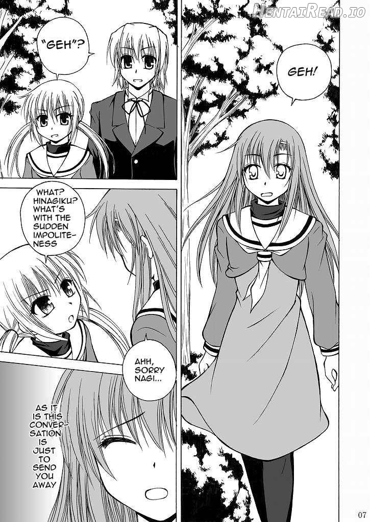 Daijoubu? Onii-chan? Chapter 1 - page 5