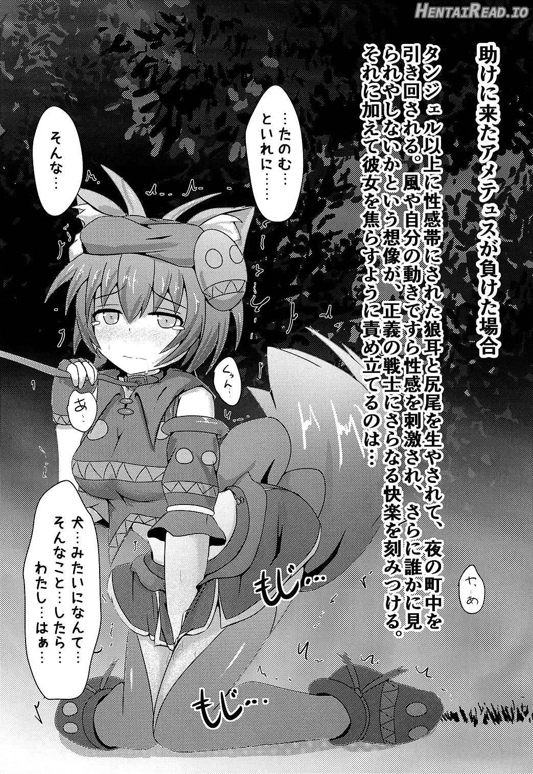 Karen Kishou Quarta Ametus #10 Chapter 1 - page 38