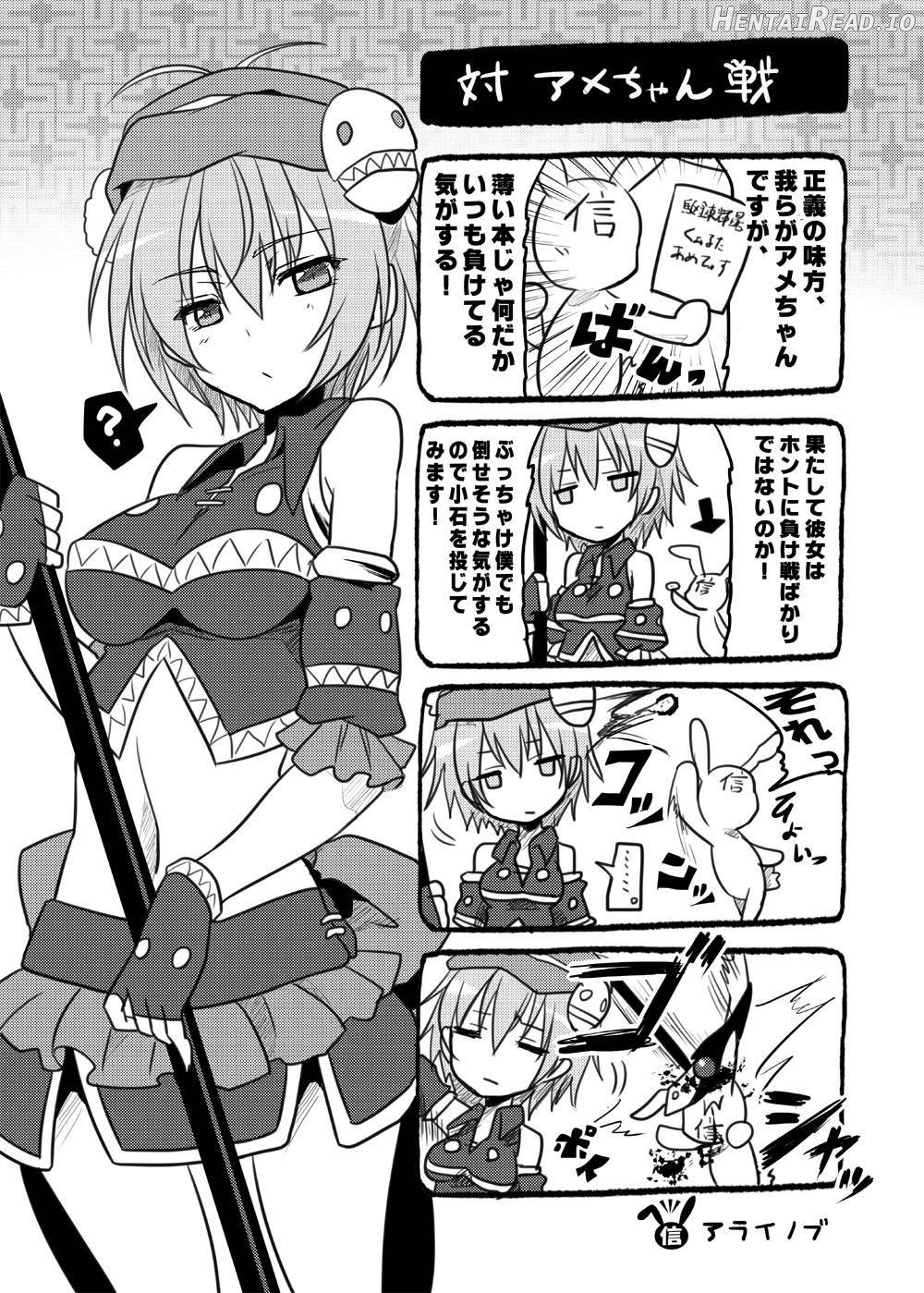 Karen Kishou Quarta Ametus #10 Chapter 2 - page 31