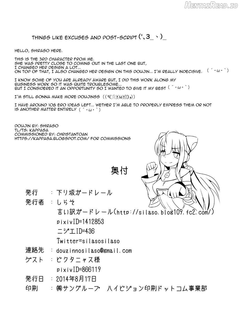 Karen Kishou Quarta Ametus #10 Chapter 4 - page 27