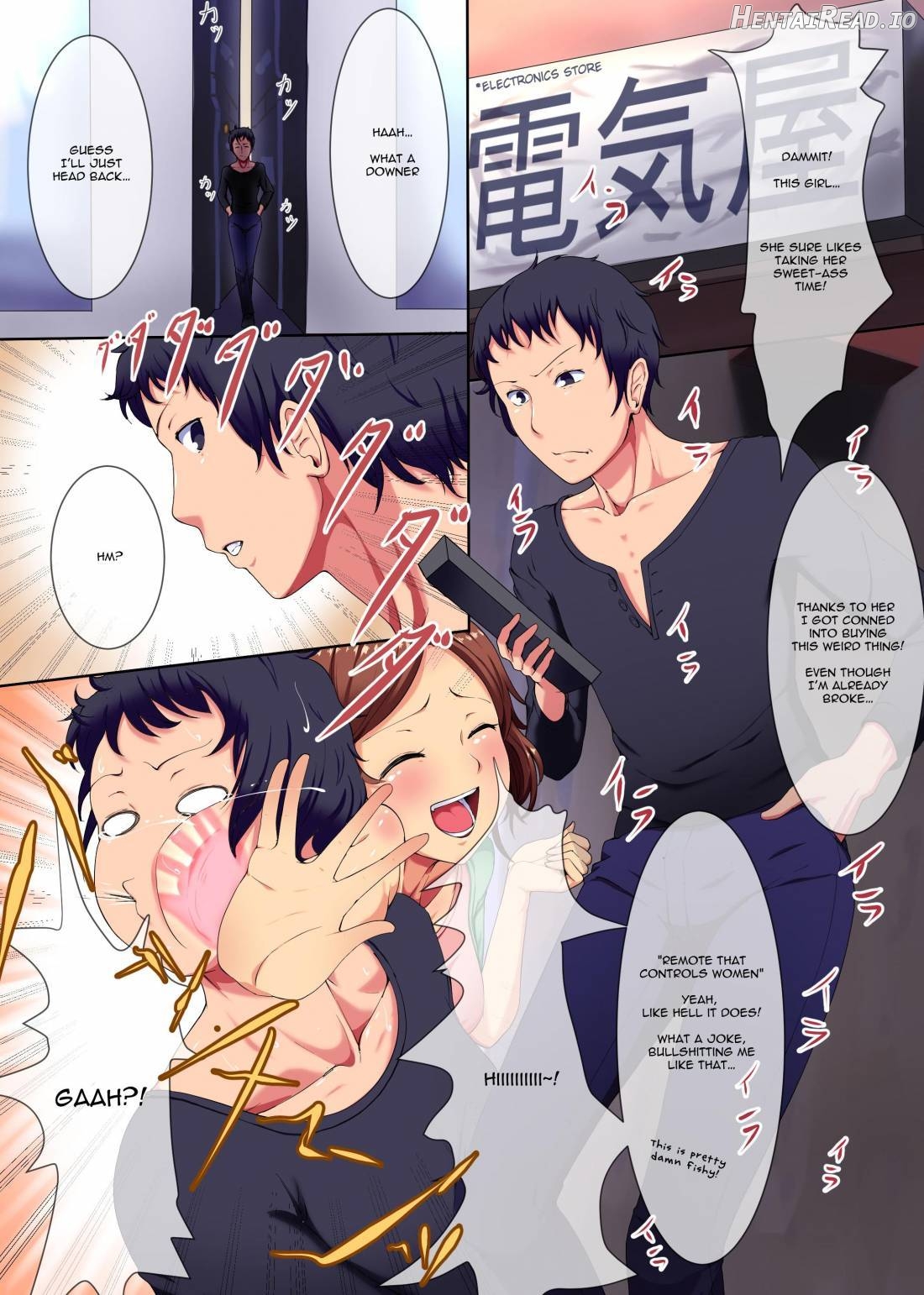 Niku Ningyou Maker Chapter 1 - page 3