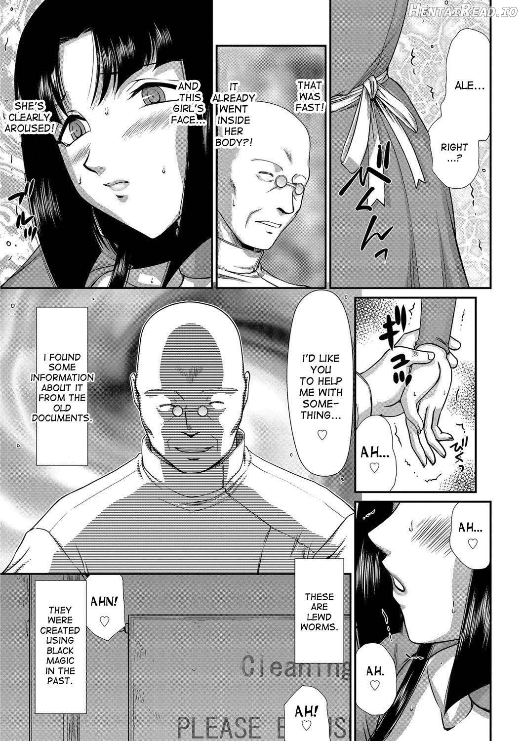 Ingoku no Kouki Dietlinde Chapter 1 - page 12