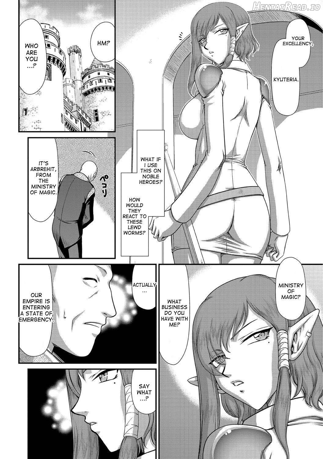 Ingoku no Kouki Dietlinde Chapter 1 - page 15
