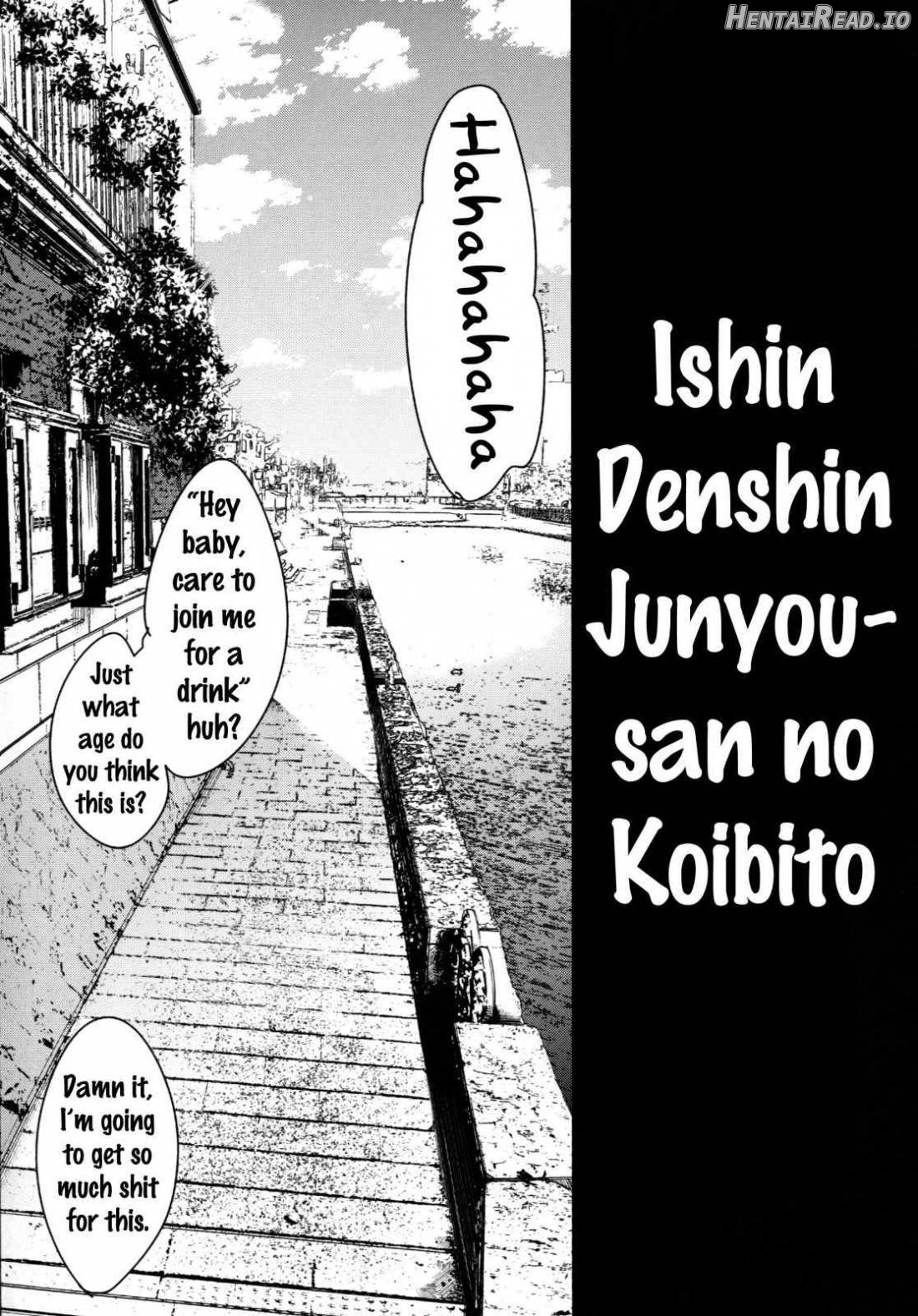 Ishin Denshin Junyou-san no Koibito Chapter 1 - page 4