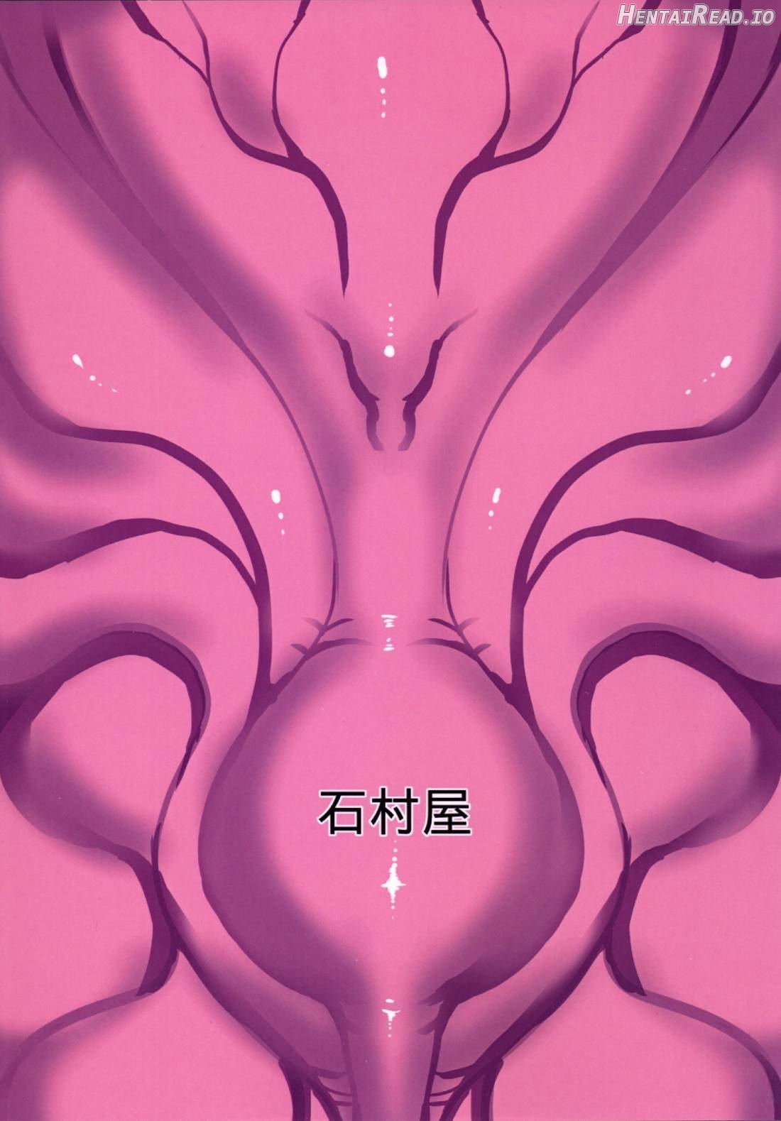 KanNomi Hentai Chapter 2 - page 25