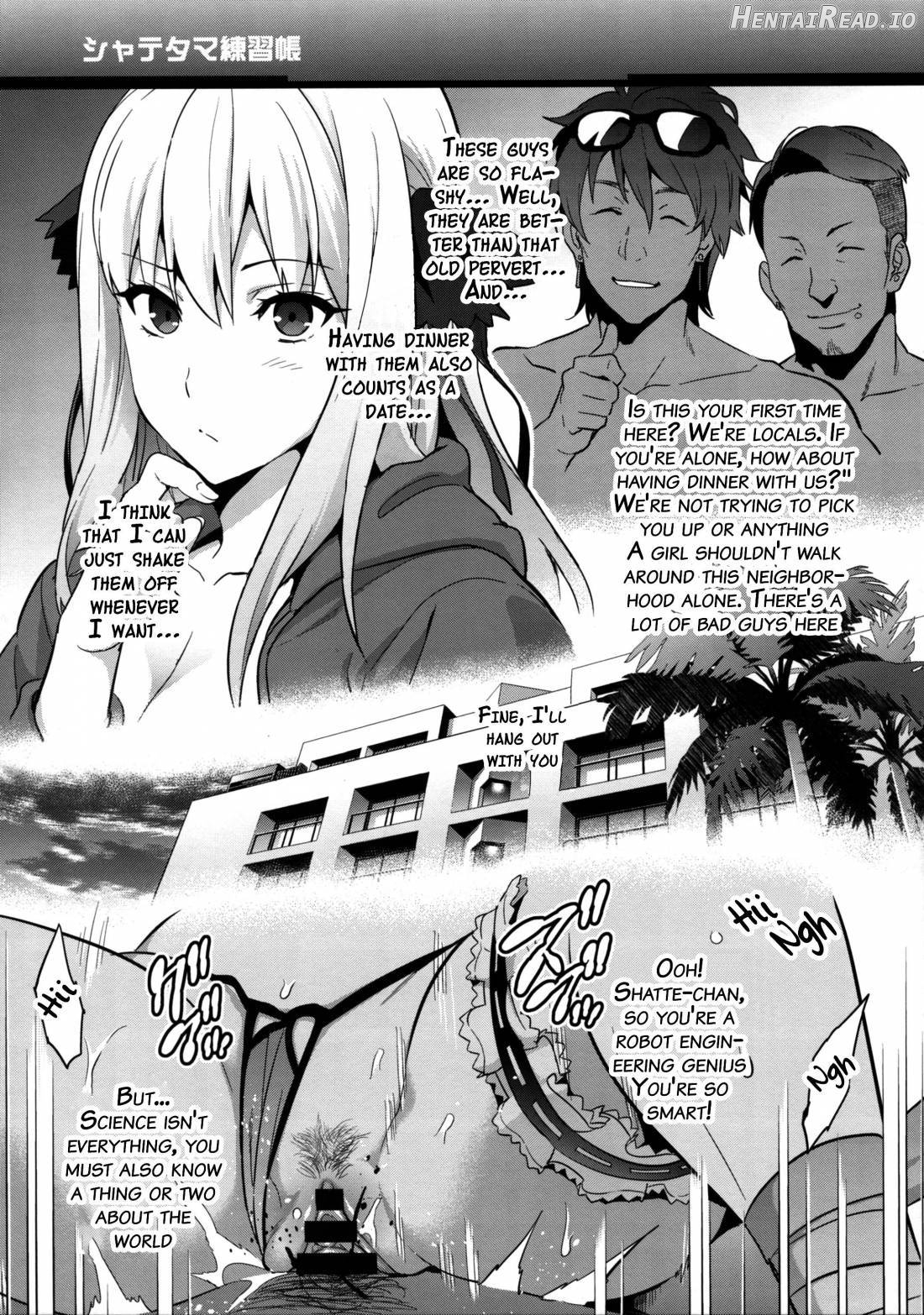 Shate-tama Renshuuchou Chapter 1 - page 4