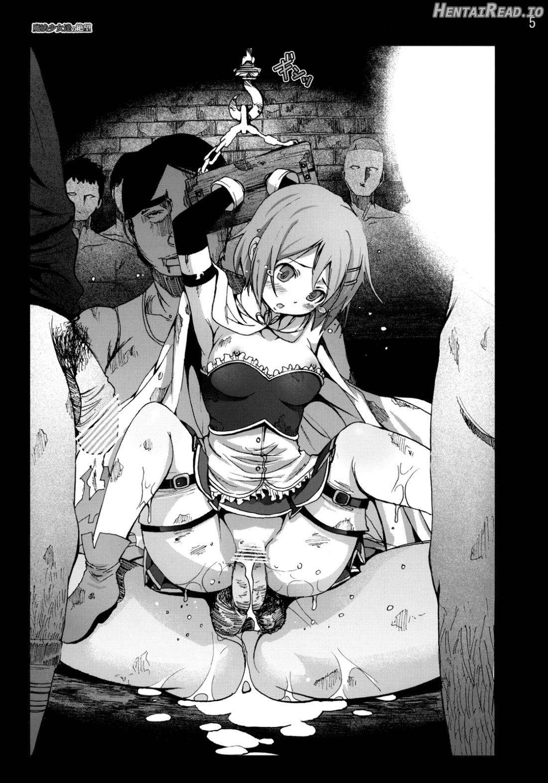 Ryoujoku Shoujo Madoka☆Homura Chapter 2 - page 4
