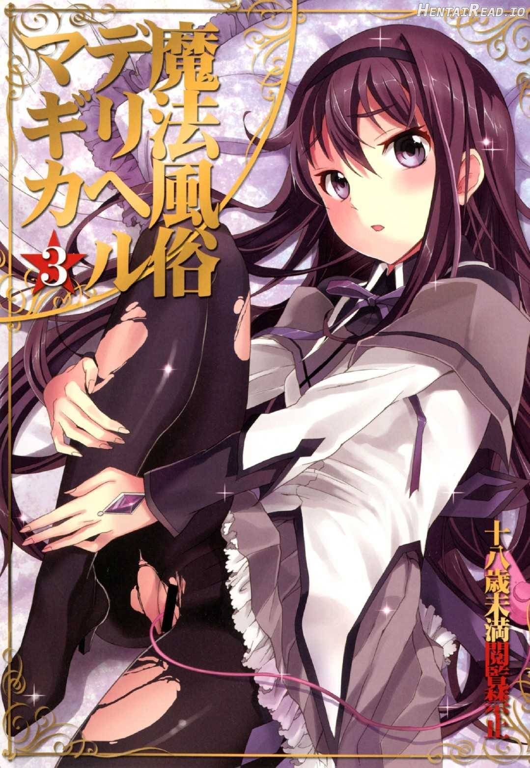 Mahou Fuuzoku Deli heal Magica Soushuuhen Chapter 1 - page 37