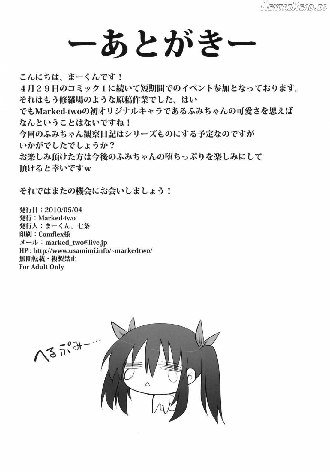 Fumi-chan no Kansatsu Nikki (Jou) Chapter 1 - page 28