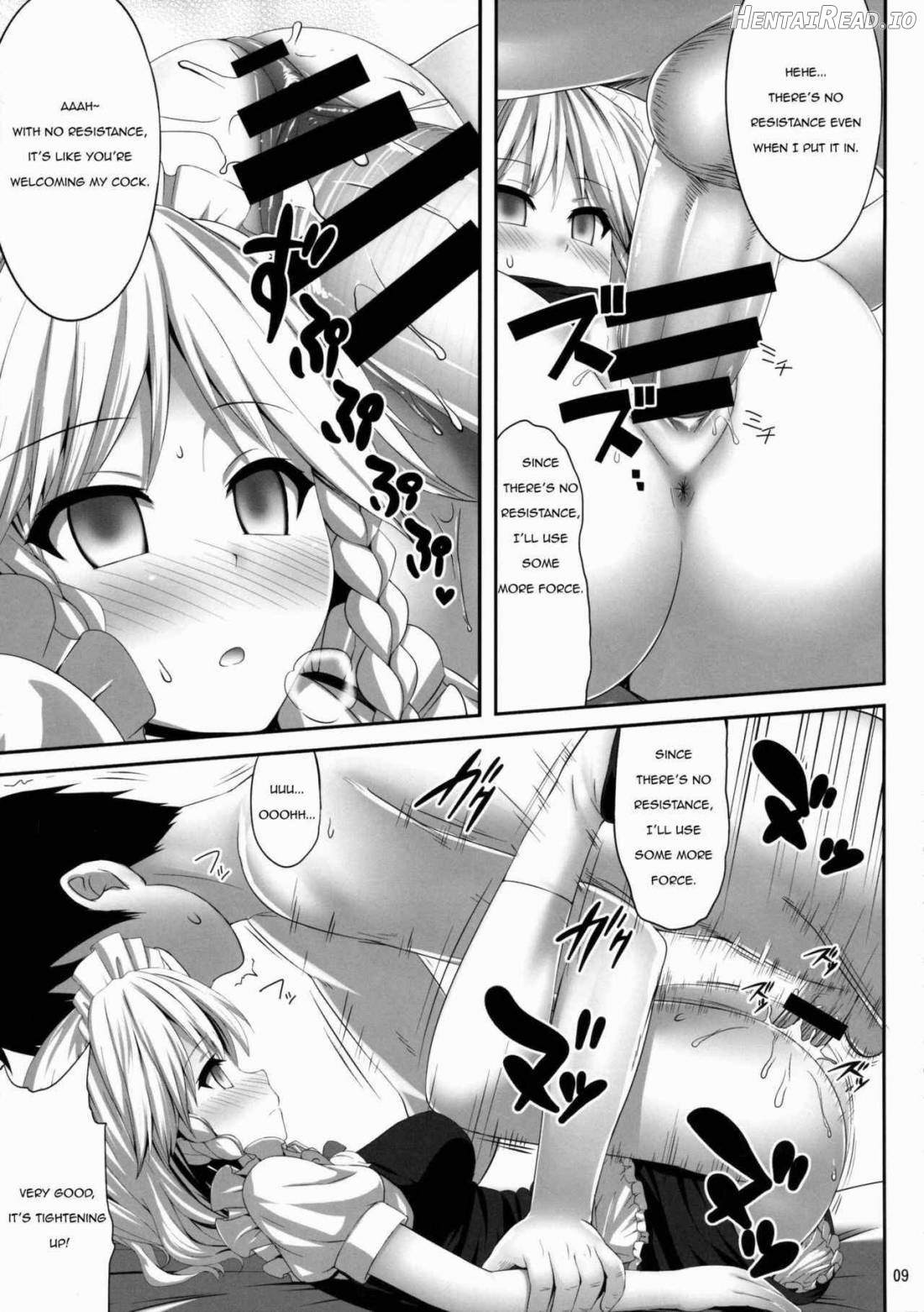 Izayoi Sakuya Saiminbon Chapter 1 - page 7