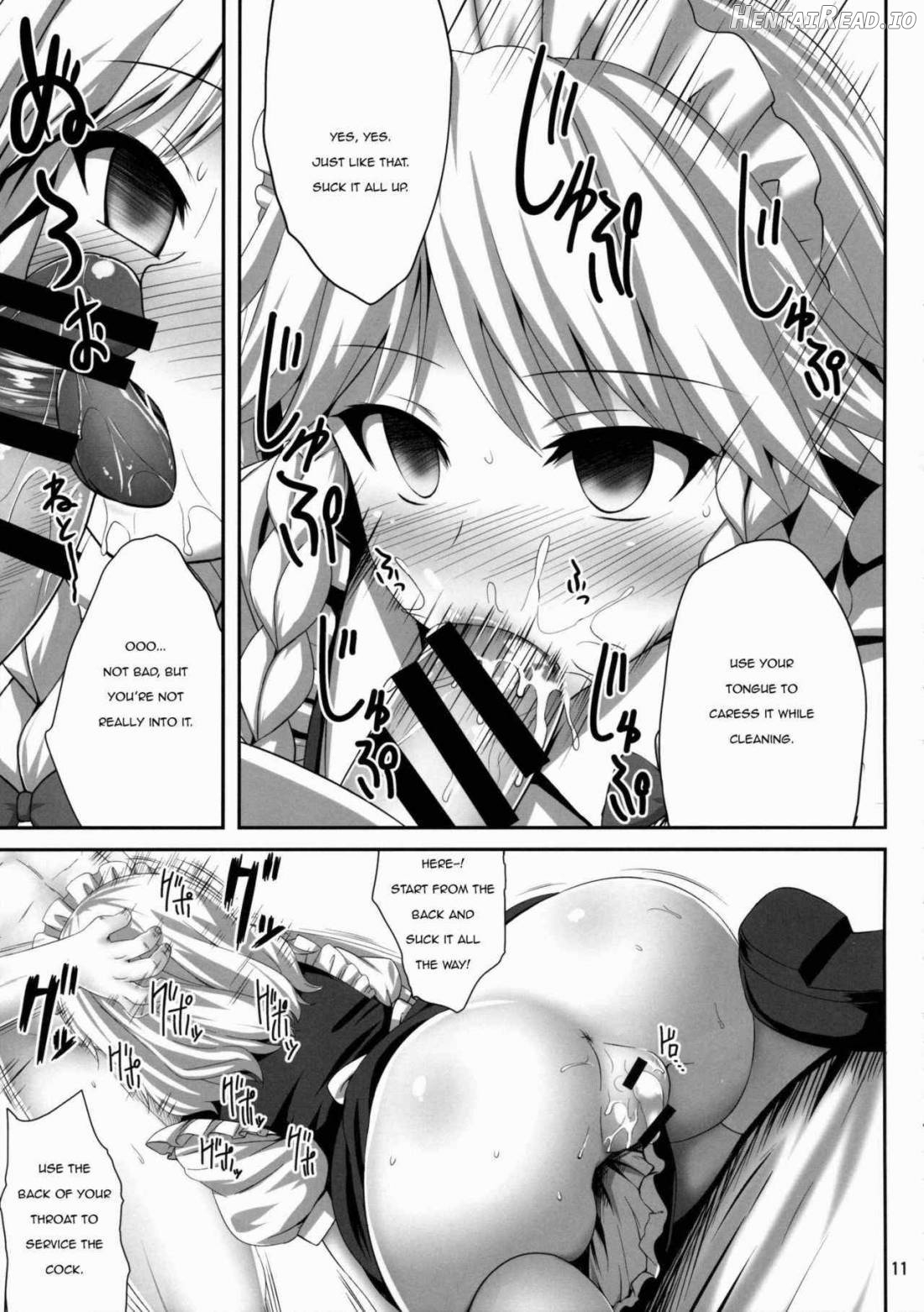 Izayoi Sakuya Saiminbon Chapter 1 - page 9