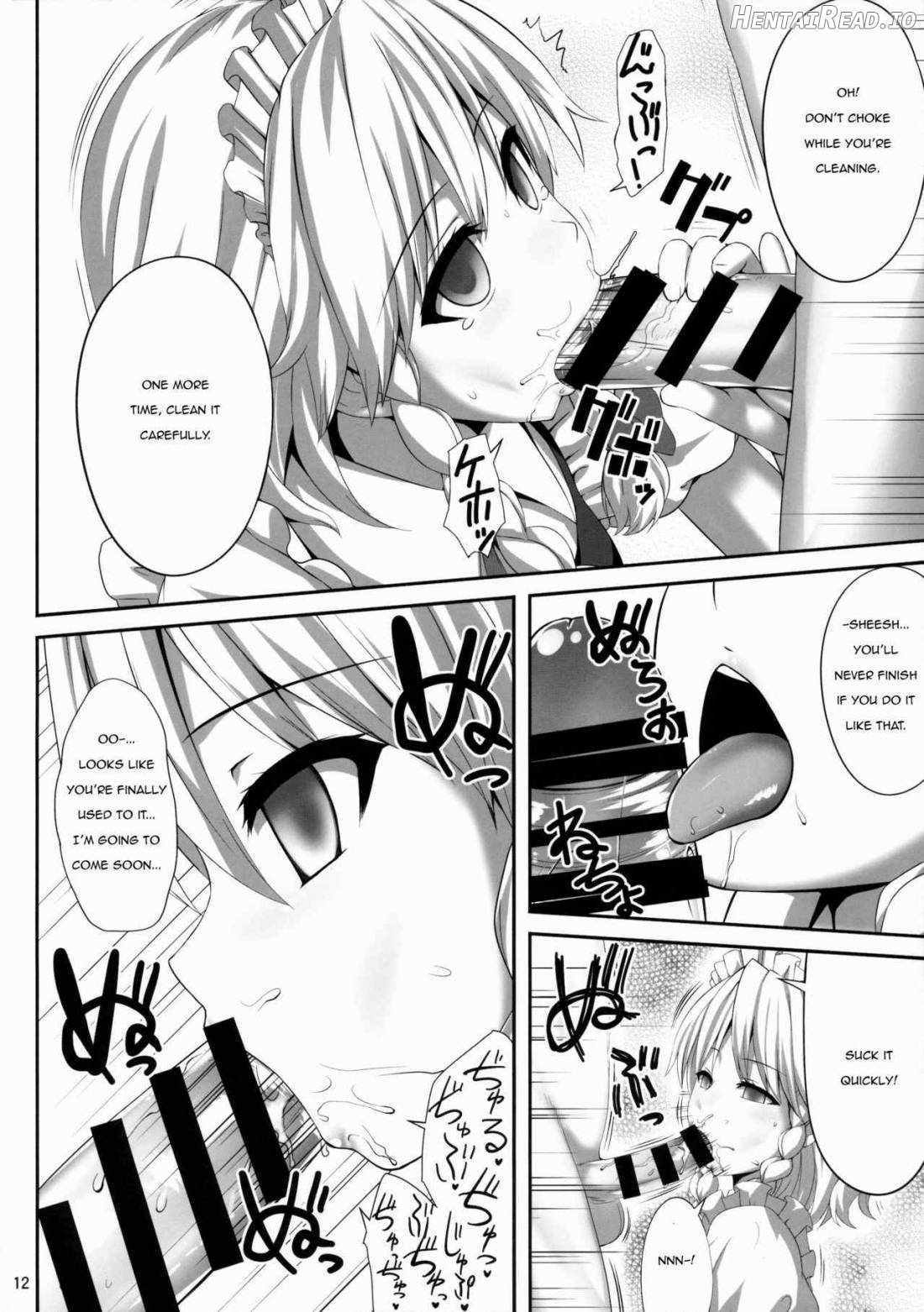 Izayoi Sakuya Saiminbon Chapter 1 - page 10