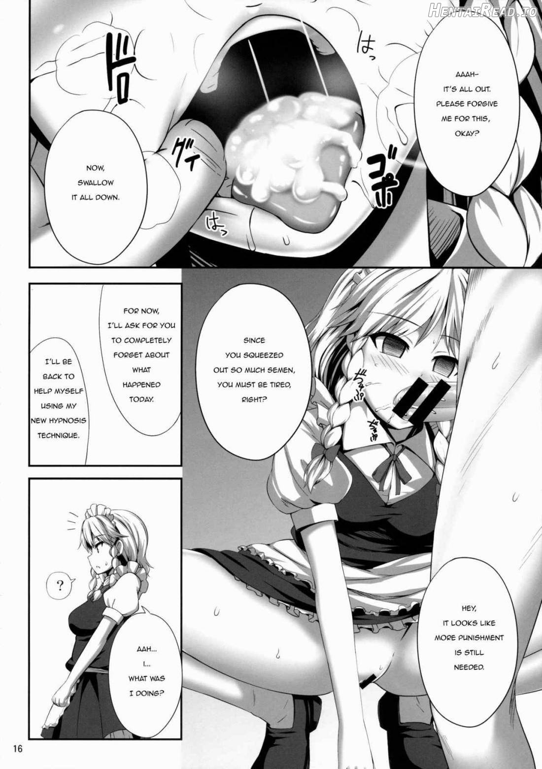 Izayoi Sakuya Saiminbon Chapter 1 - page 14