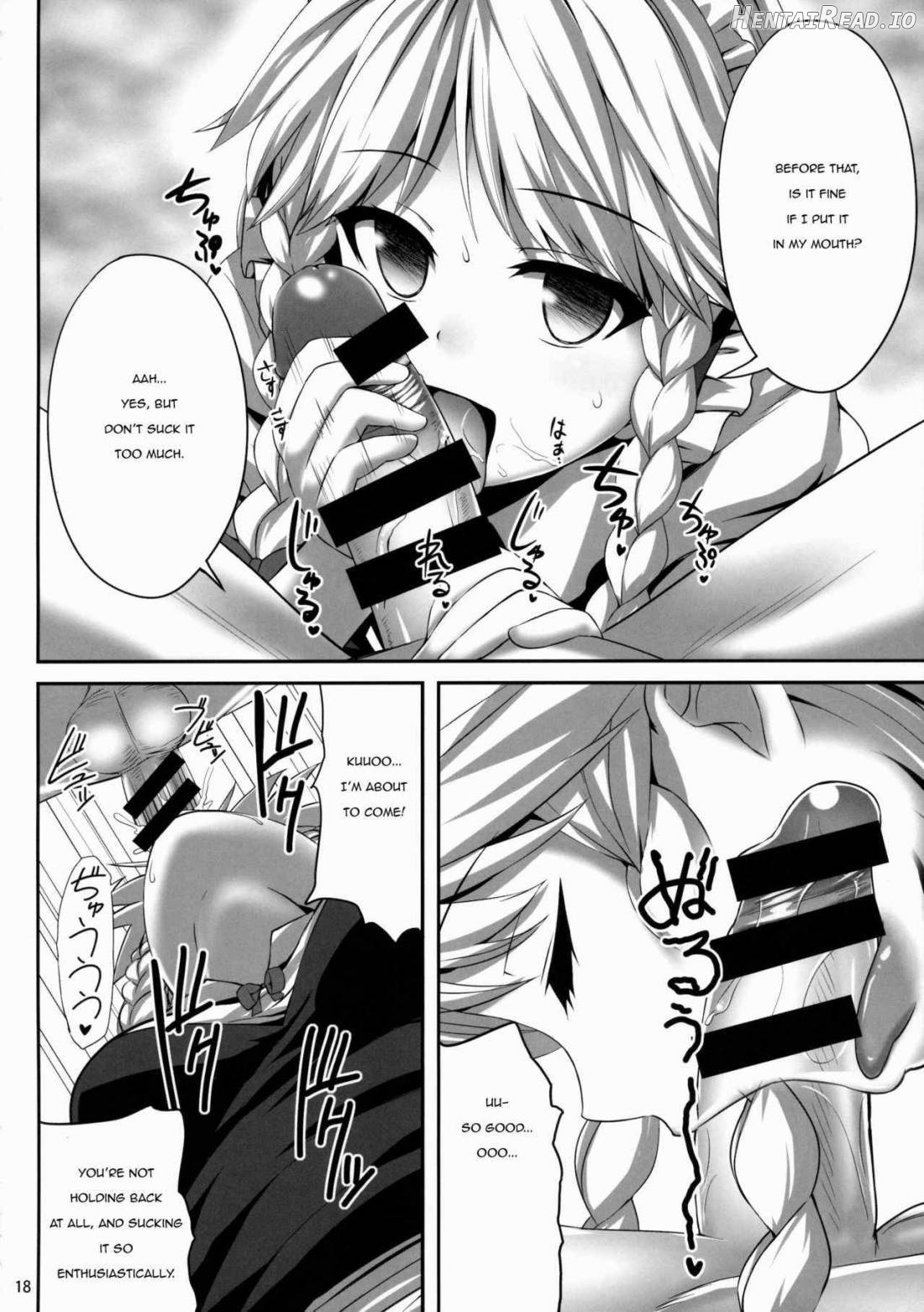 Izayoi Sakuya Saiminbon Chapter 1 - page 16