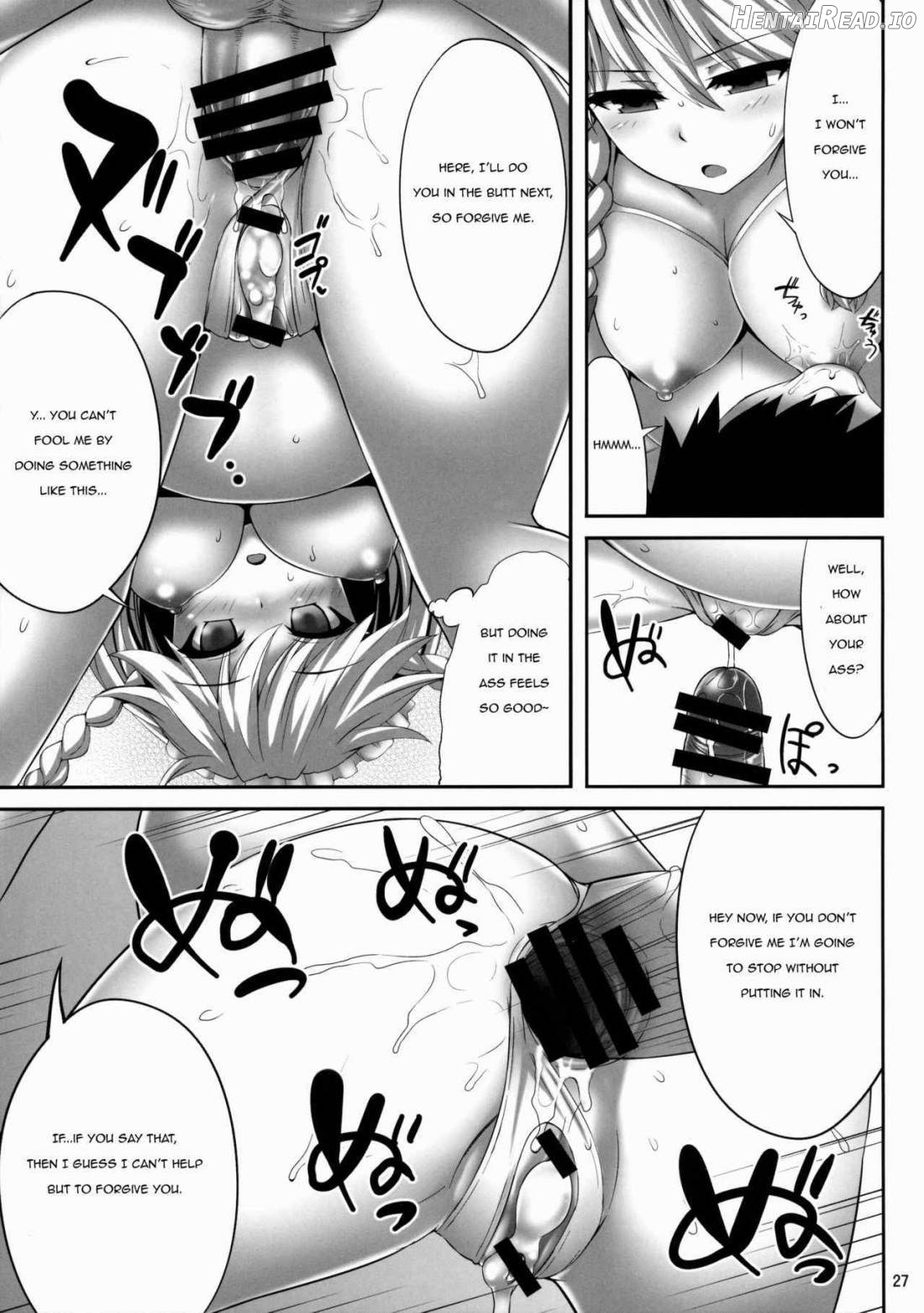 Izayoi Sakuya Saiminbon Chapter 1 - page 25
