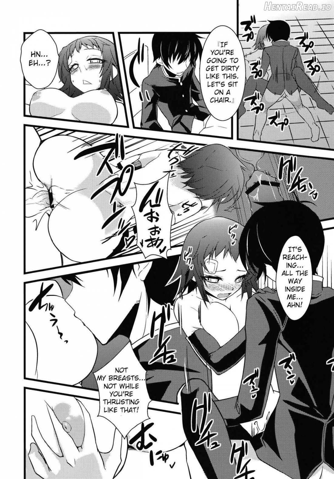 Kujira Box Chapter 1 - page 17