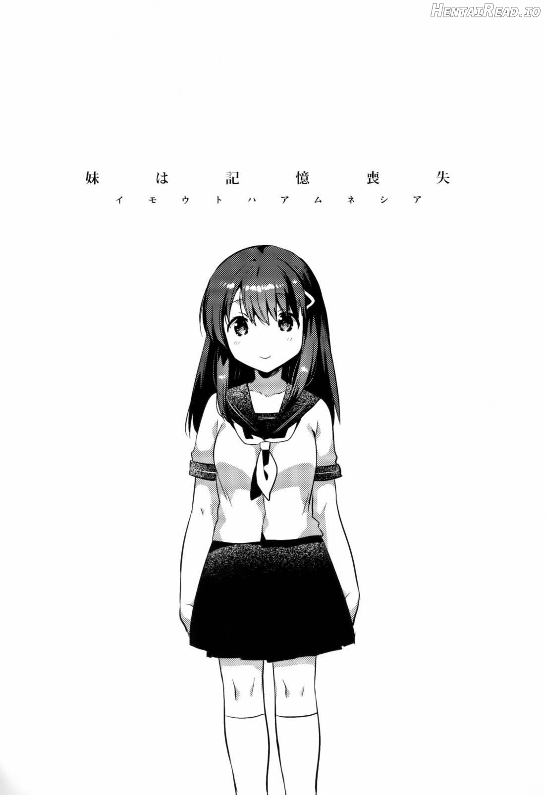 Imouto wa Amnesia Chapter 1 - page 6
