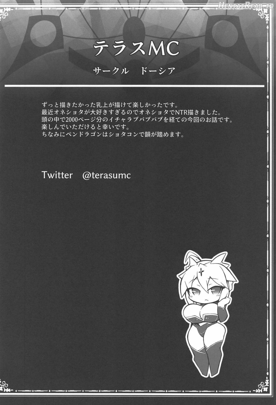 FGO Yaminabe Goudou - Ch. 5 Chapter 1 - page 2