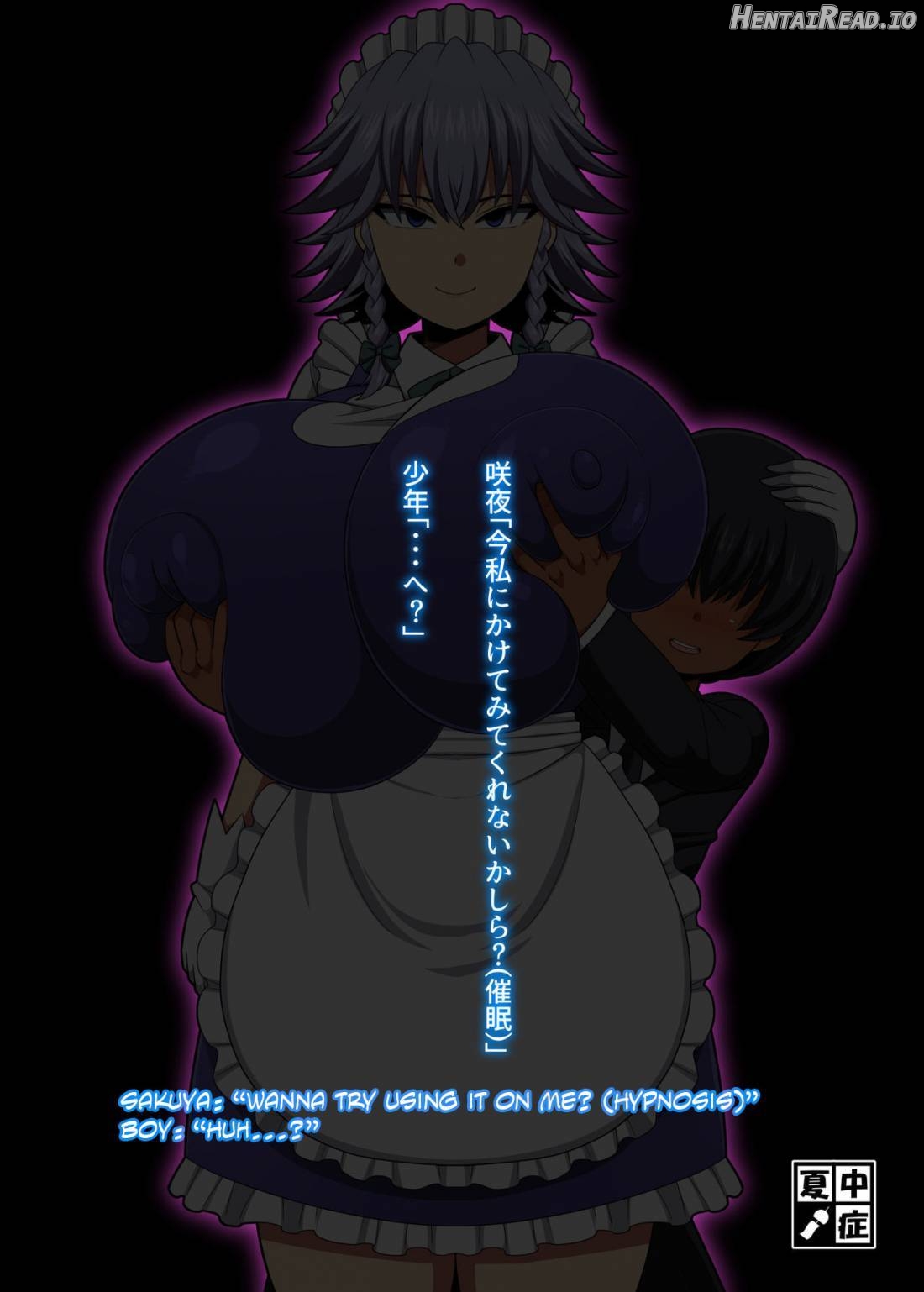 Sakuya-san no Oppai ga Susamajiku Ookikatta no de Saiminjutsu o Tsukatte Totemo Nakayoku Natta Hanashi Chapter 1 - page 20