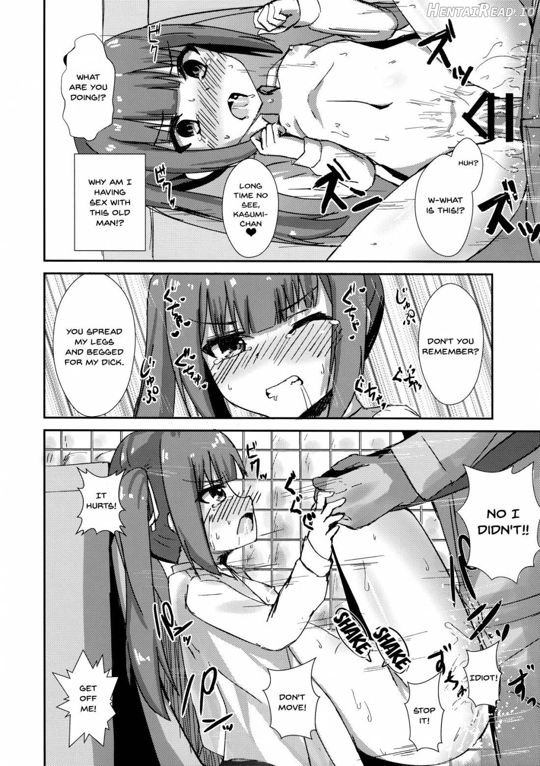 Saimin Seishori Kasumi-chan Chapter 1 - page 17