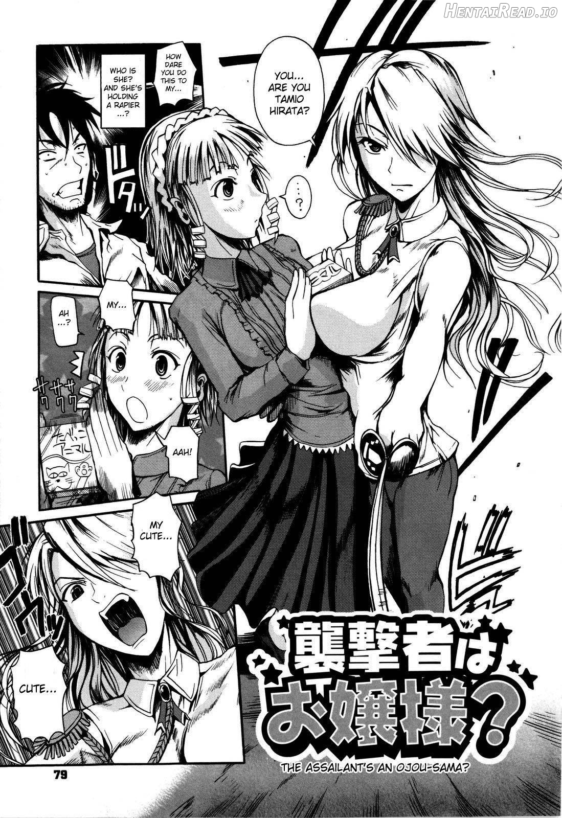 Chu Berozu Chapter 1 - page 78