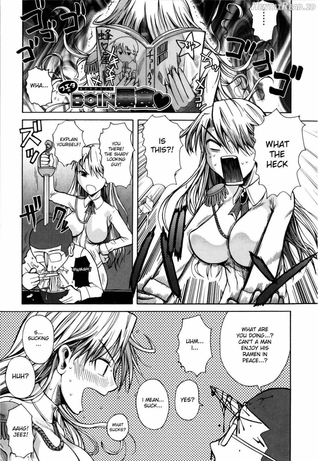Chu Berozu Chapter 1 - page 220