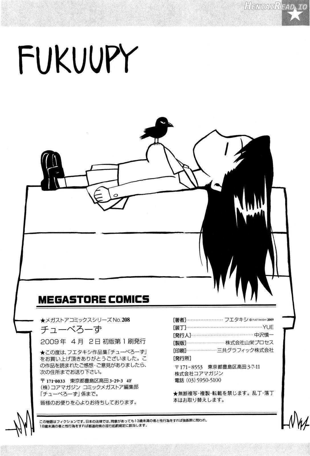 Chu Berozu Chapter 1 - page 227