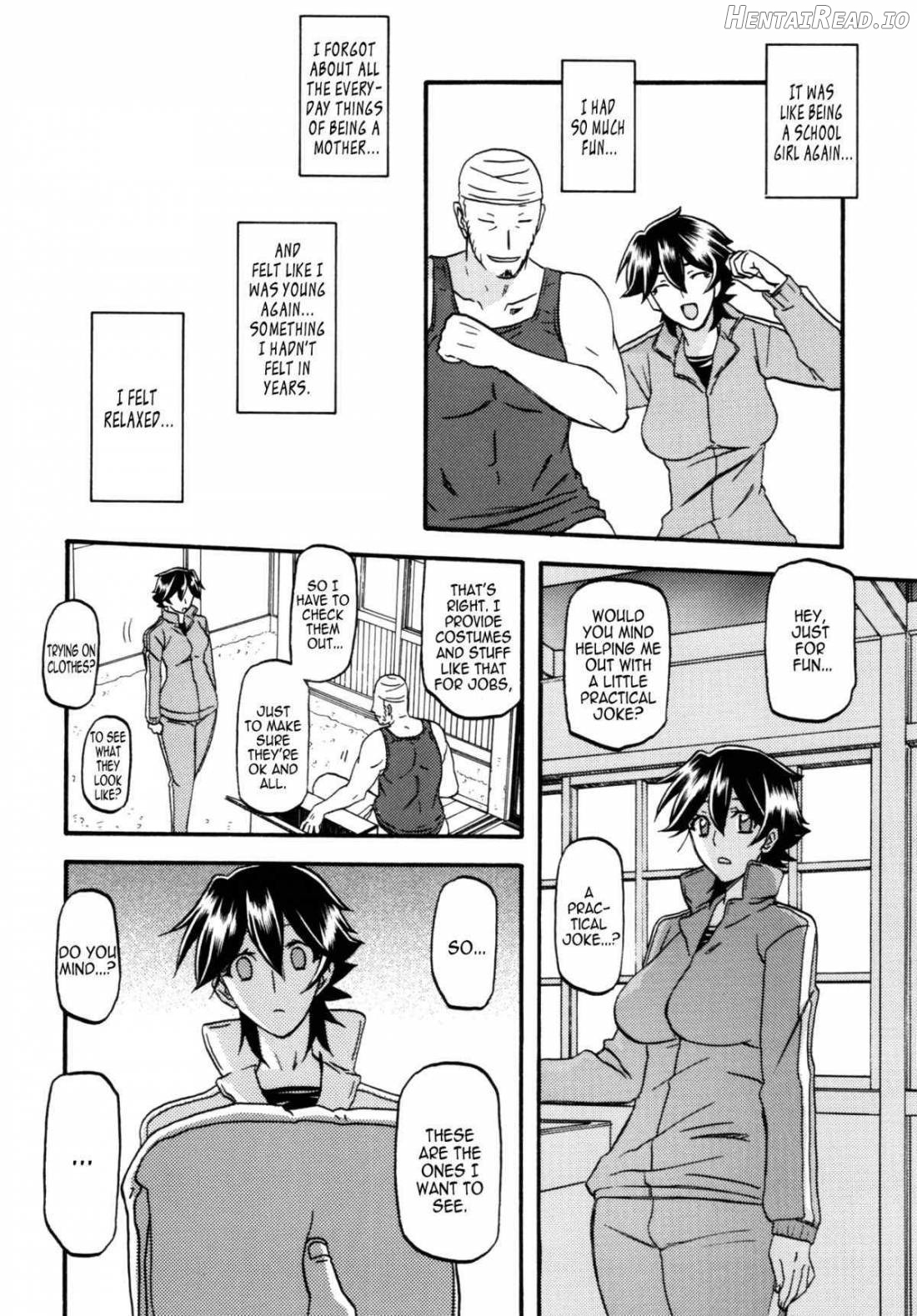 Akebi no Mi - Yuuko AFTER Chapter 1 - page 5