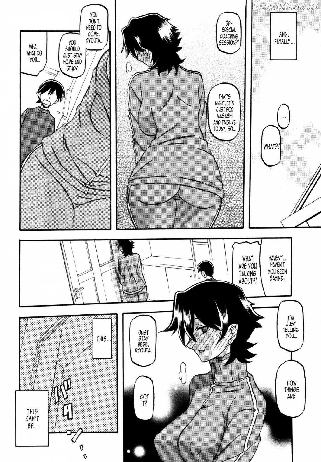 Akebi no Mi - Yuuko AFTER Chapter 3 - page 23