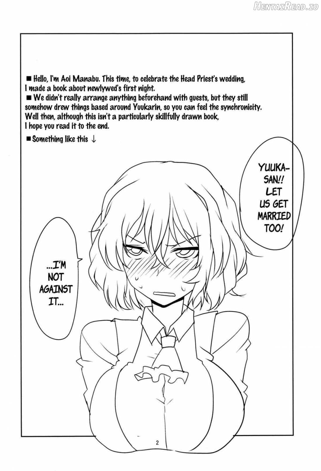 Touhou Shinkon Shoya Chapter 1 - page 2