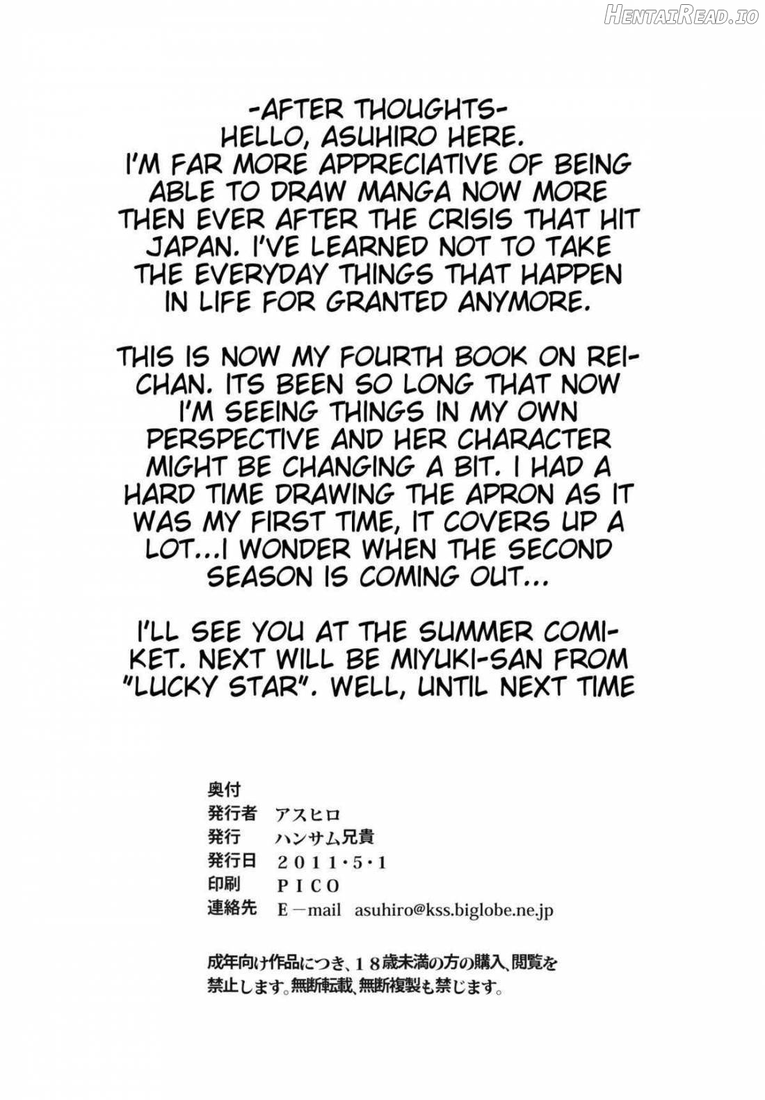 Chiisana Yane no Shita Chapter 1 - page 25
