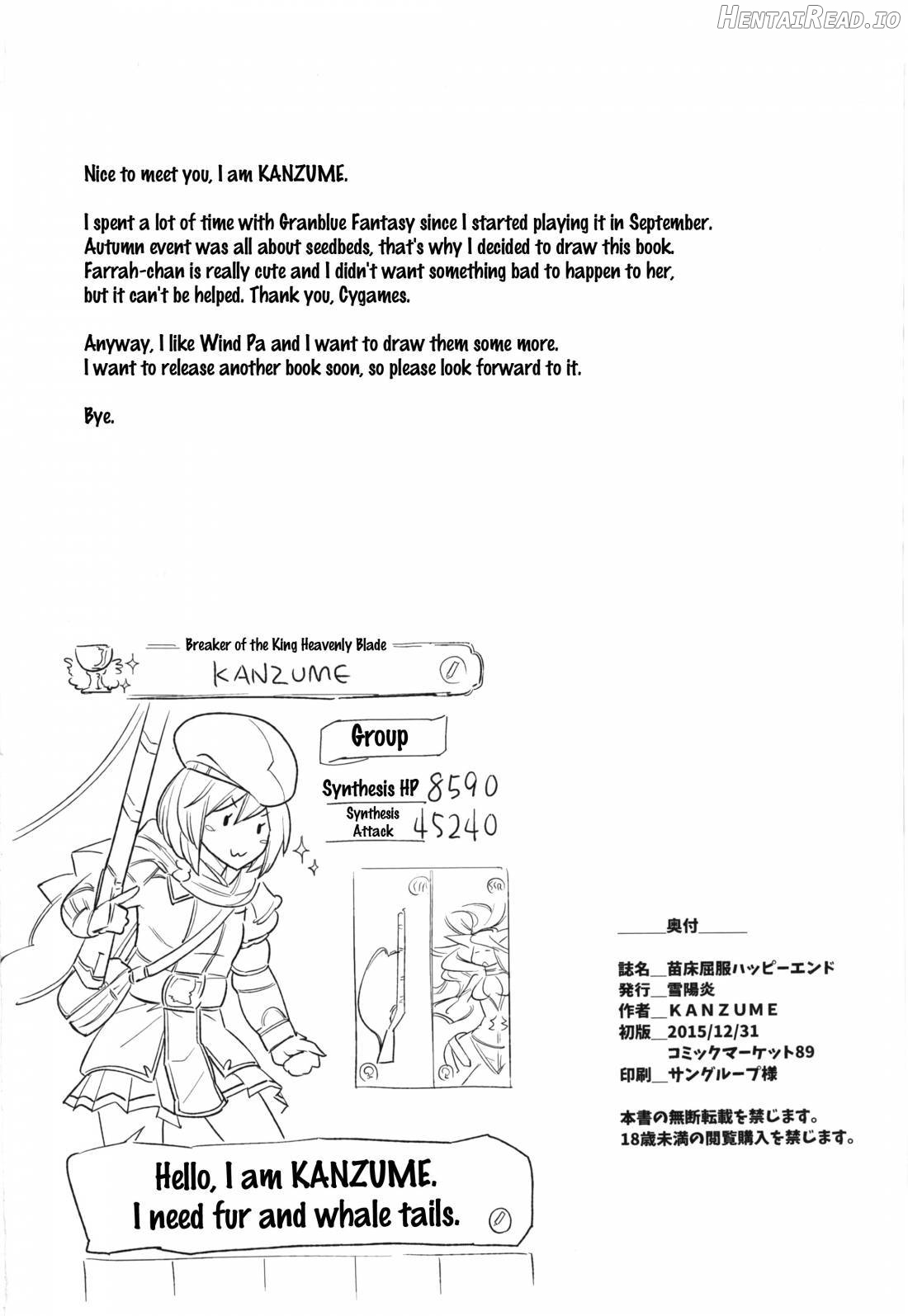 Naedoko Kuppuku Happy End Chapter 1 - page 19